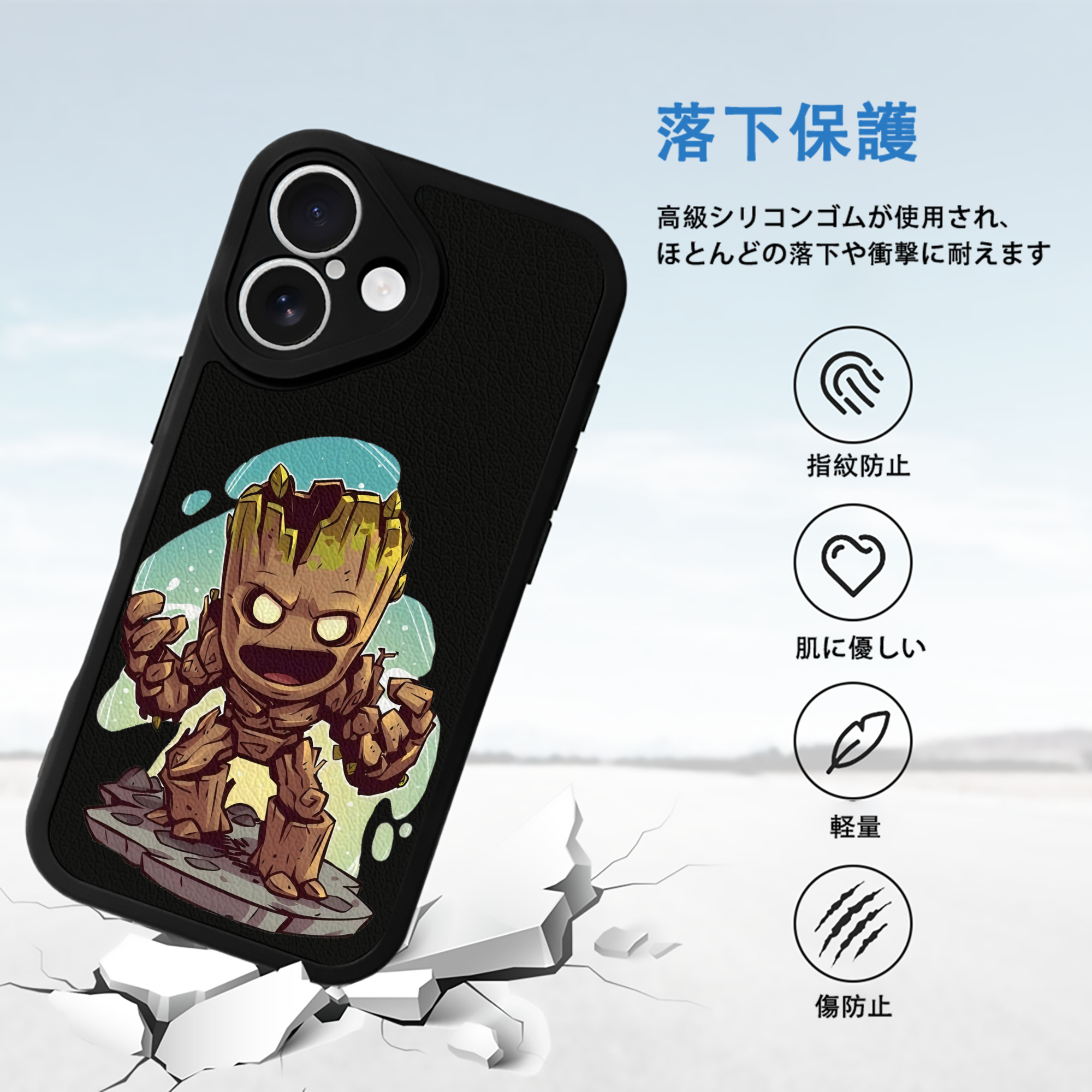 アベンジャーズ The Avengers 【iPhone 16シリーズ対応】シリコンスマホケース（レザー調） 材質：シリコン