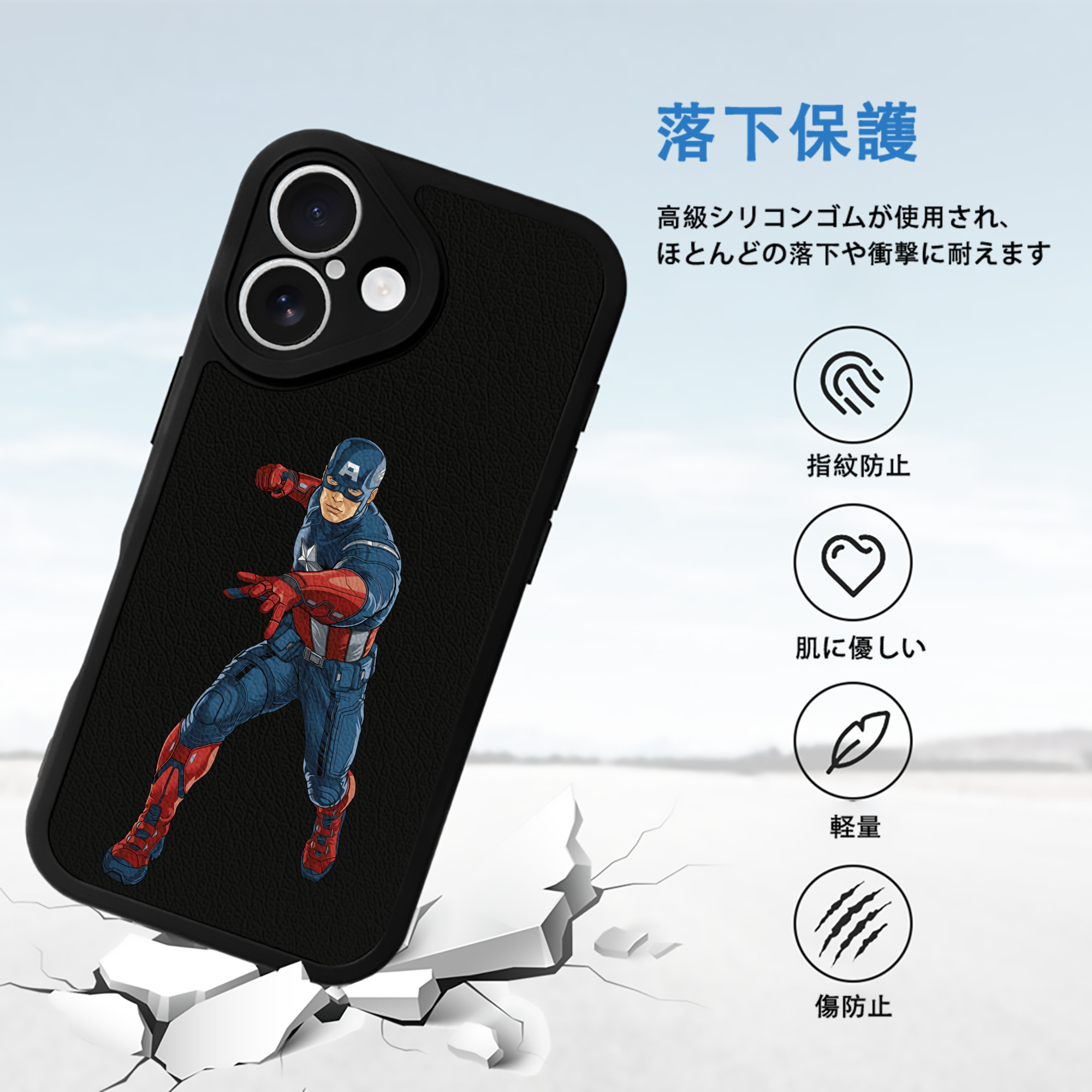 アベンジャーズ The Avengers 【iPhone 16シリーズ対応】シリコンスマホケース（レザー調） 材質：シリコン