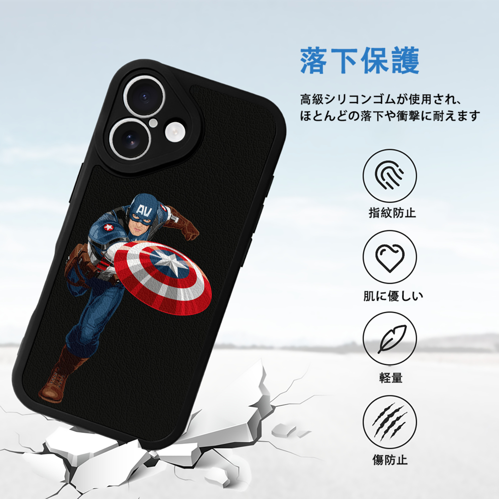 アベンジャーズ The Avengers 【iPhone 16シリーズ対応】シリコンスマホケース（レザー調） 材質：シリコン
