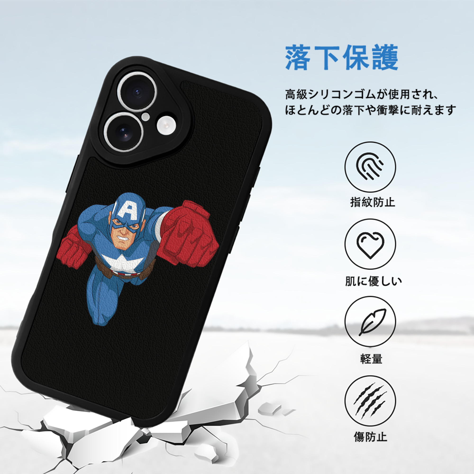 アベンジャーズ The Avengers 【iPhone 16シリーズ対応】シリコンスマホケース（レザー調） 材質：シリコン