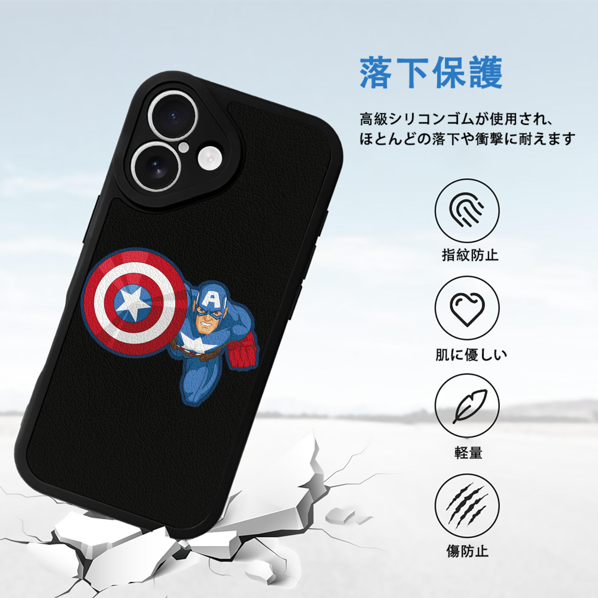 アベンジャーズ The Avengers 【iPhone 16シリーズ対応】シリコンスマホケース（レザー調） 材質：シリコン