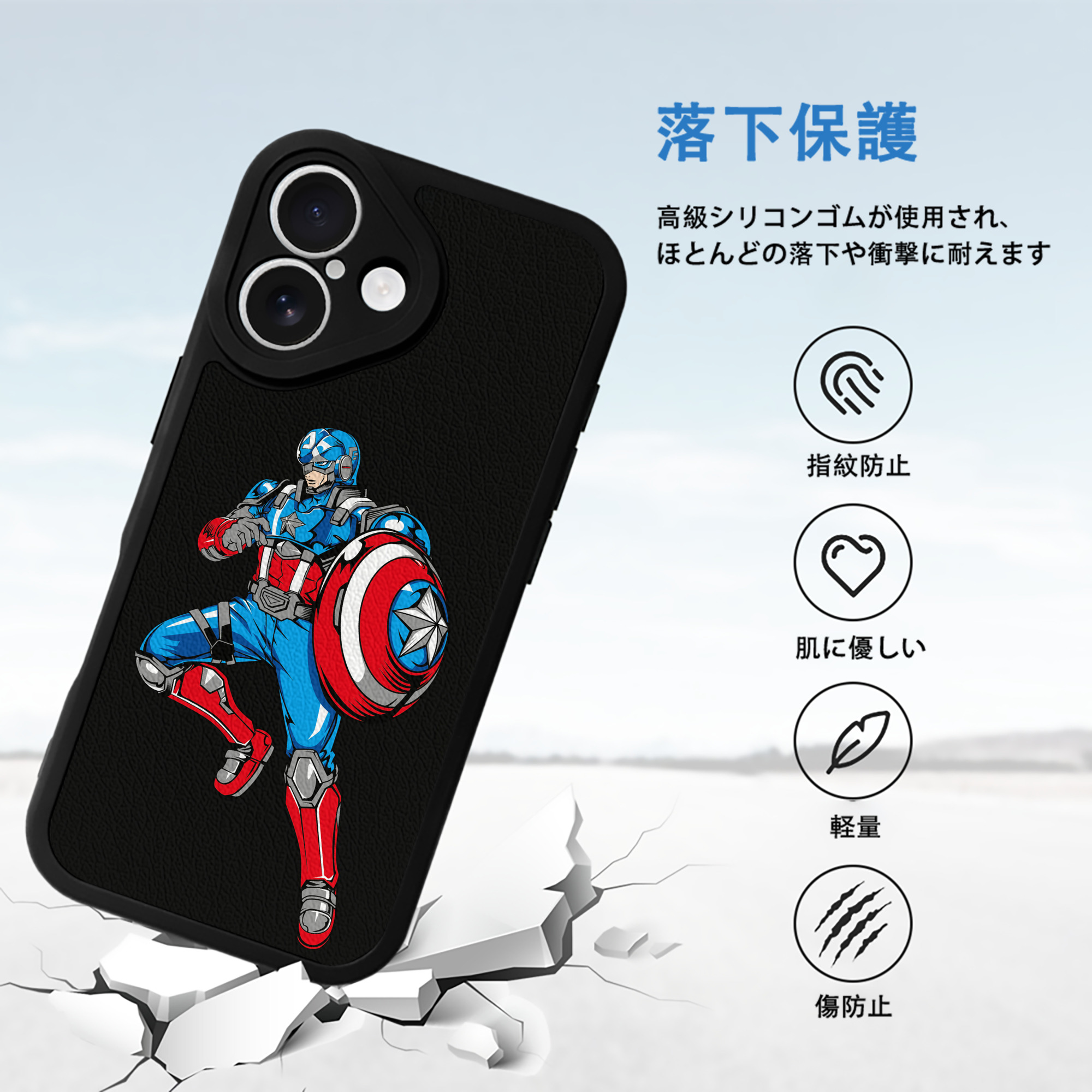 アベンジャーズ The Avengers 【iPhone 16シリーズ対応】シリコンスマホケース（レザー調） 材質：シリコン