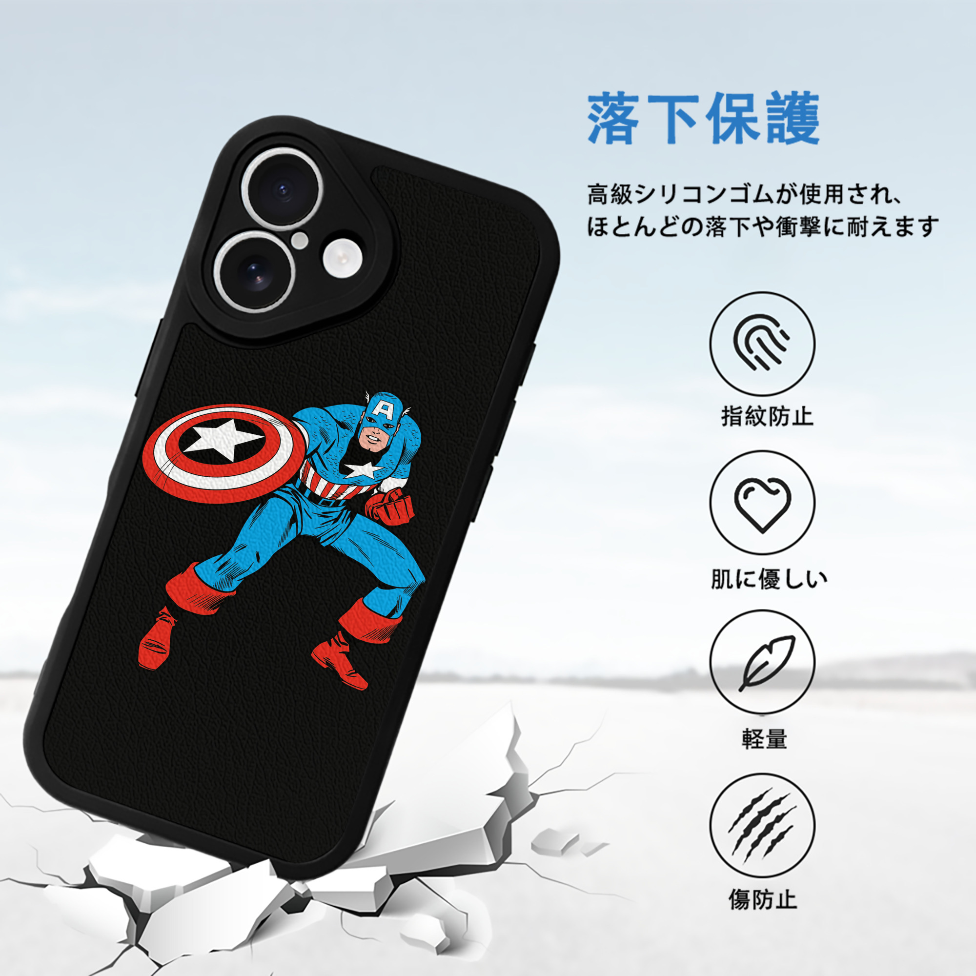 アベンジャーズ The Avengers 【iPhone 16シリーズ対応】シリコンスマホケース（レザー調） 材質：シリコン
