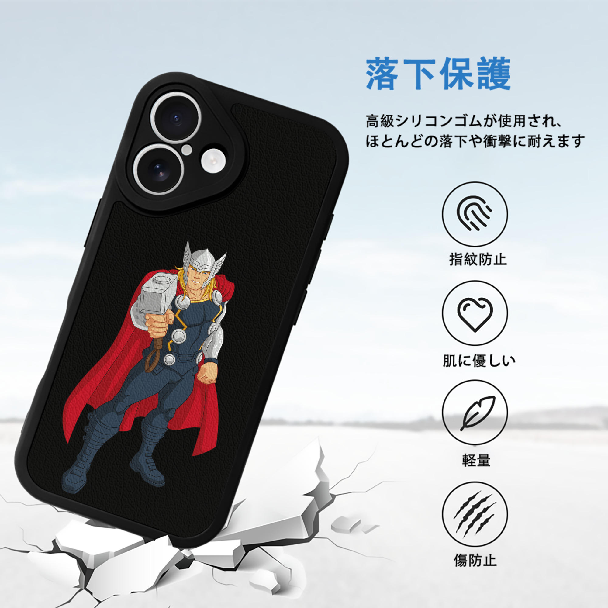 アベンジャーズ The Avengers 【iPhone 16シリーズ対応】シリコンスマホケース（レザー調） 材質：シリコン