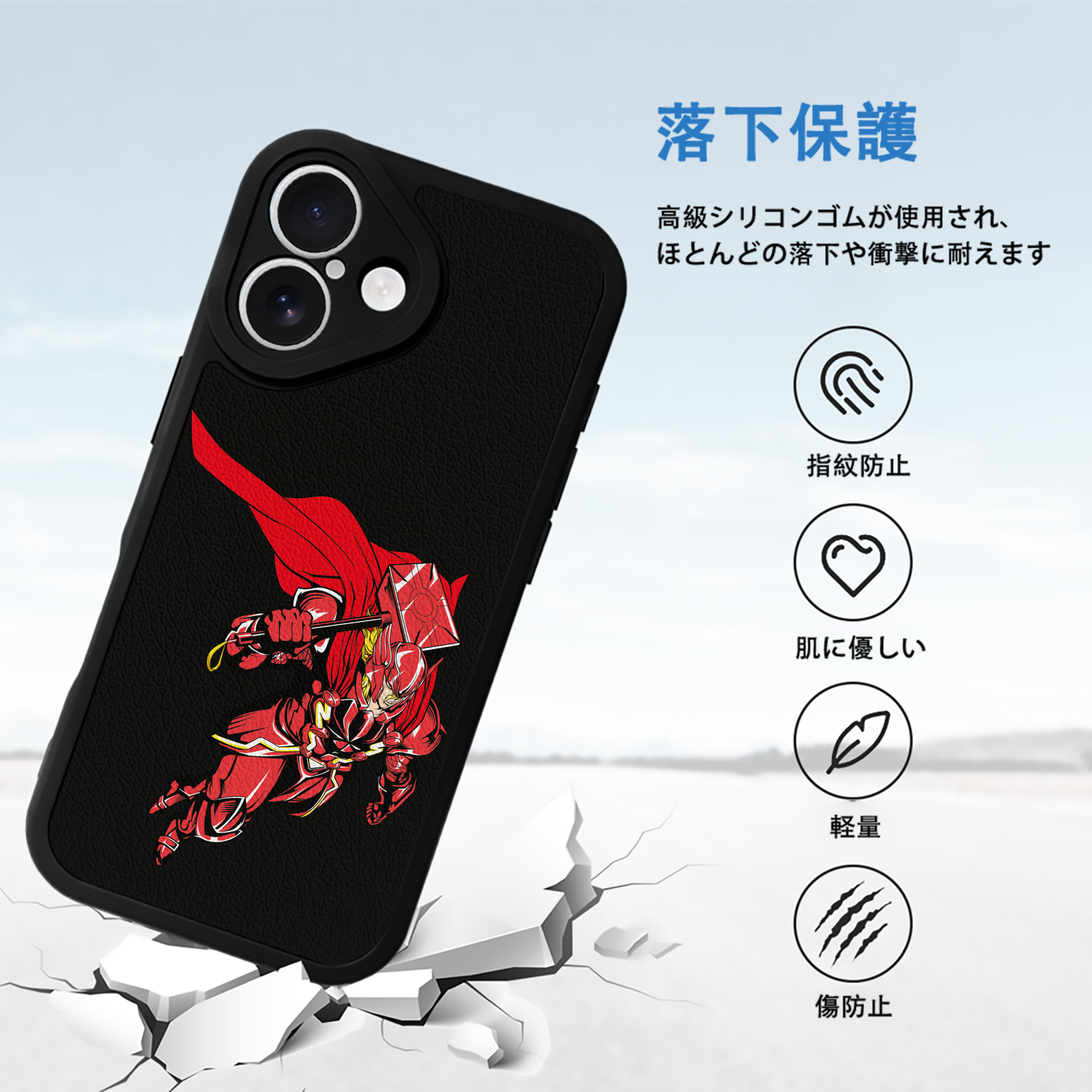 アベンジャーズ The Avengers 【iPhone 16シリーズ対応】シリコンスマホケース（レザー調） 材質：シリコン