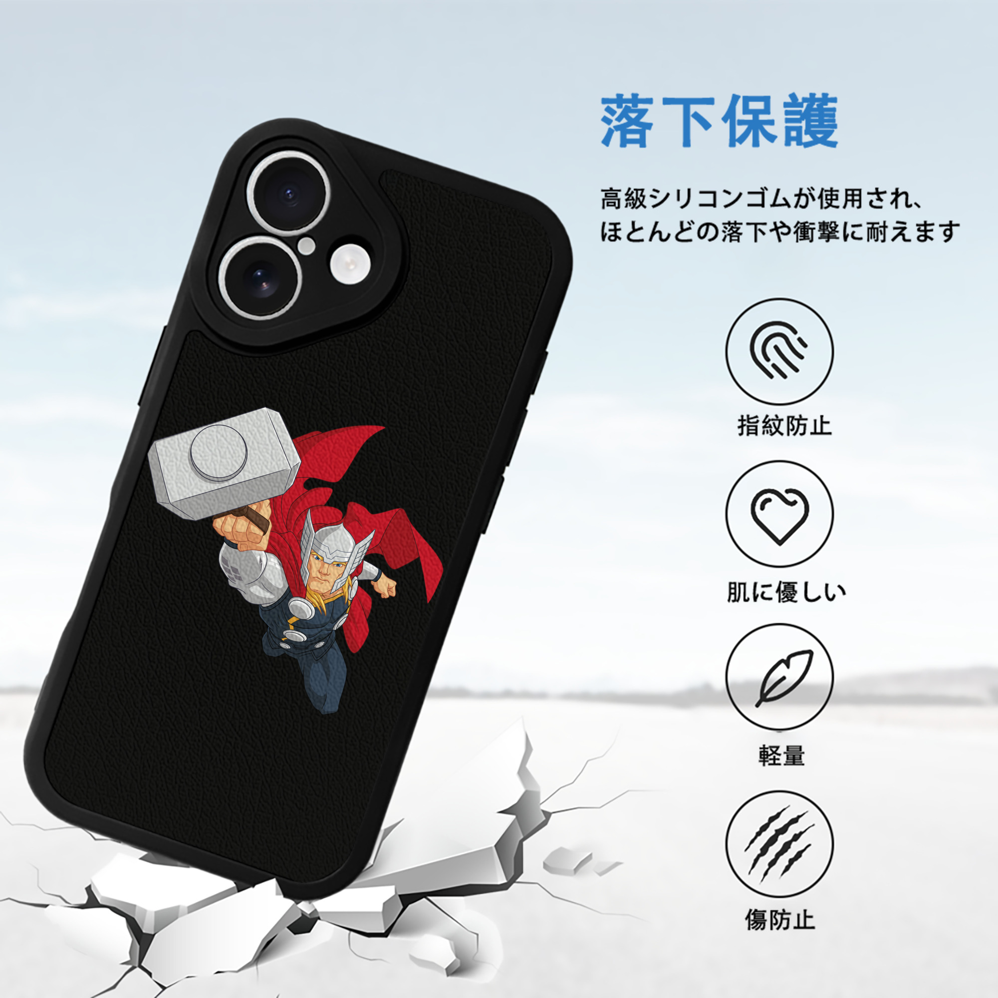 アベンジャーズ The Avengers 【iPhone 16シリーズ対応】シリコンスマホケース（レザー調） 材質：シリコン