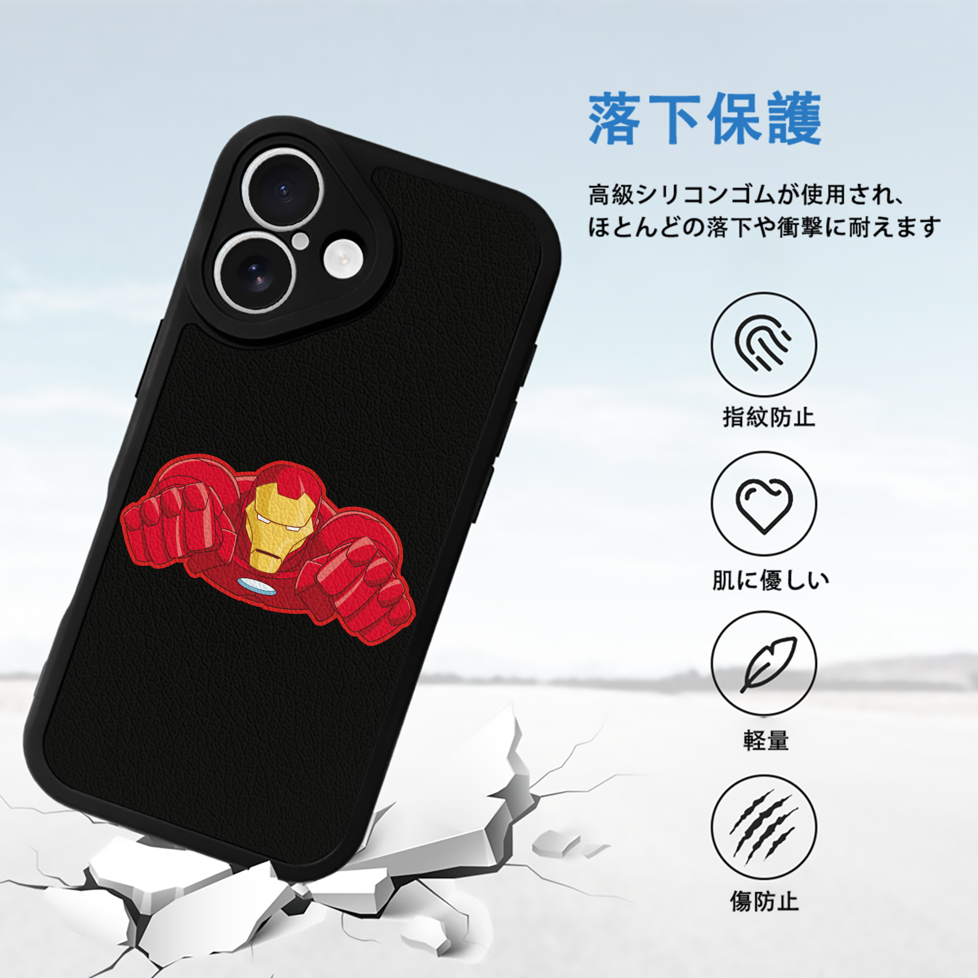 アベンジャーズ The Avengers 【iPhone 16シリーズ対応】シリコンスマホケース（レザー調） 材質：シリコン