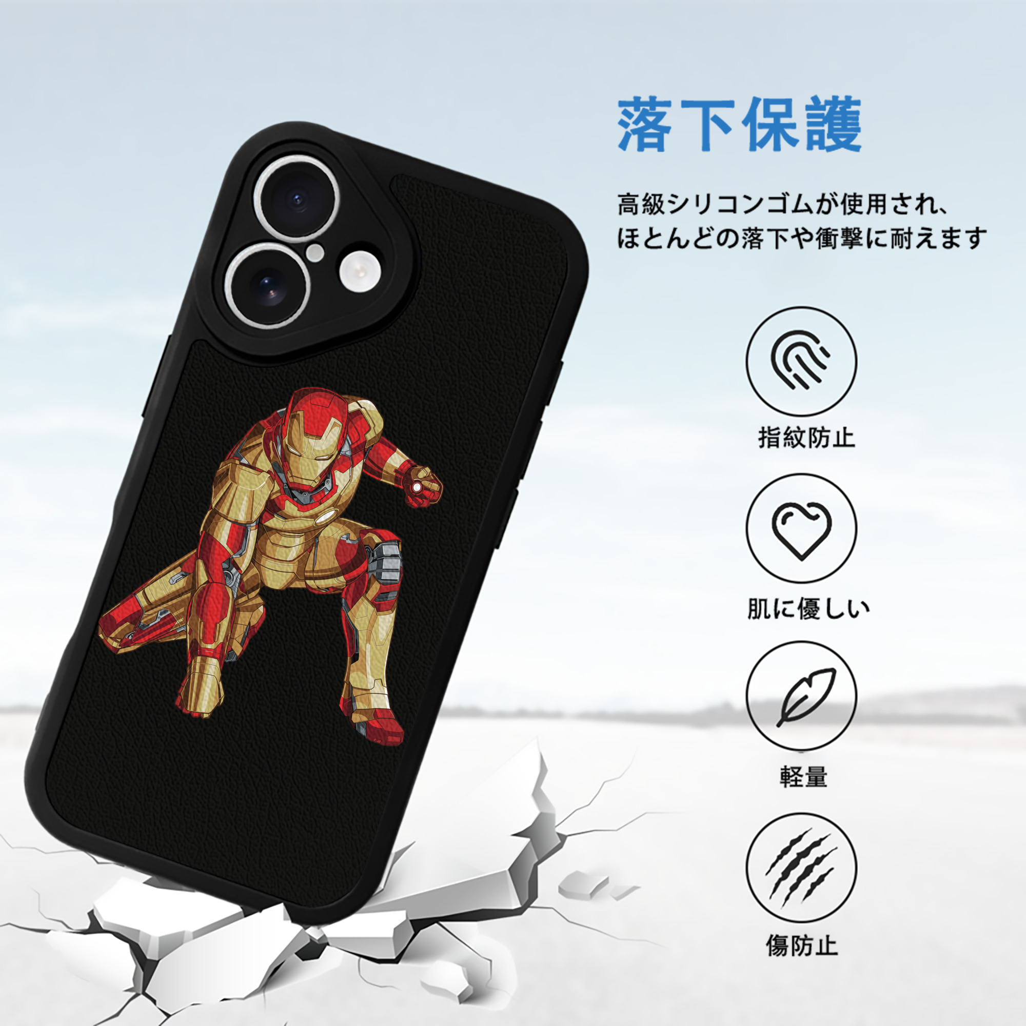 アベンジャーズ The Avengers 【iPhone 16シリーズ対応】シリコンスマホケース（レザー調） 材質：シリコン