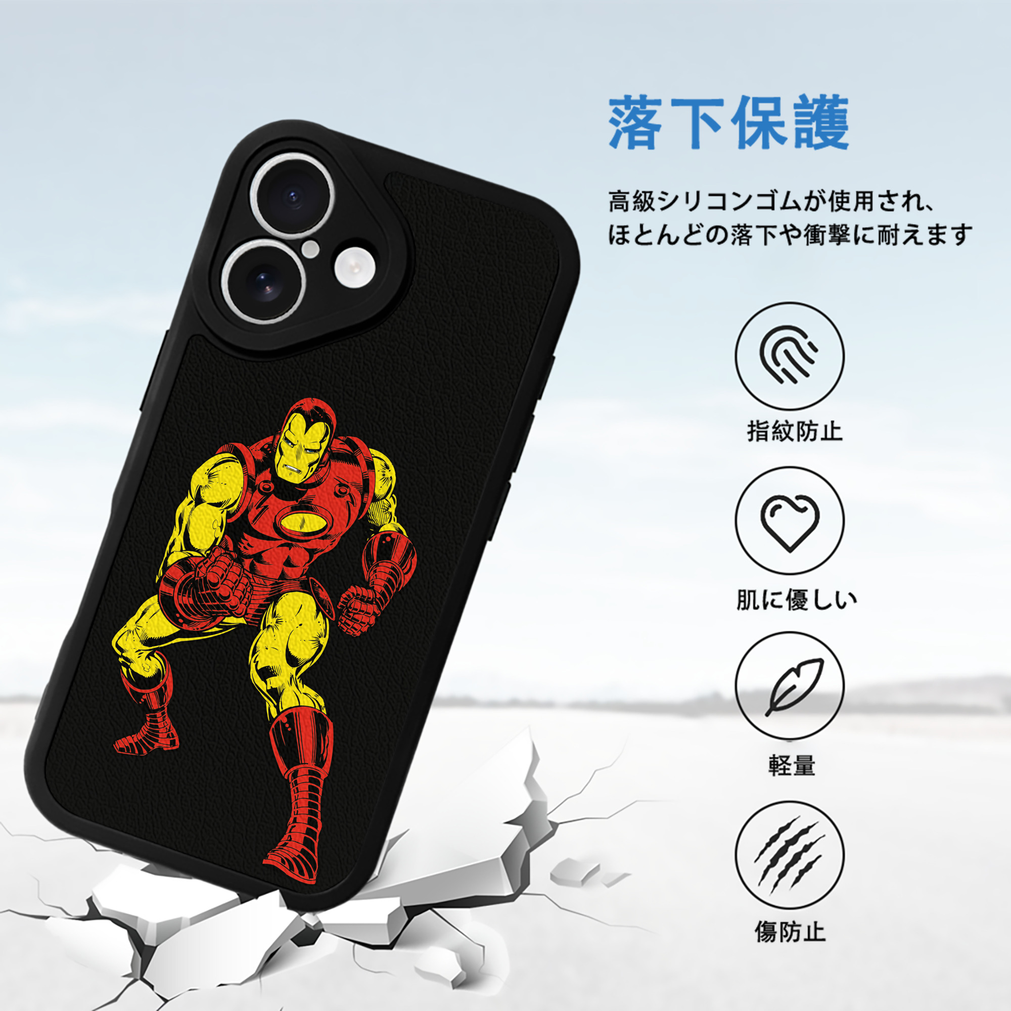 アベンジャーズ The Avengers 【iPhone 16シリーズ対応】シリコンスマホケース（レザー調） 材質：シリコン