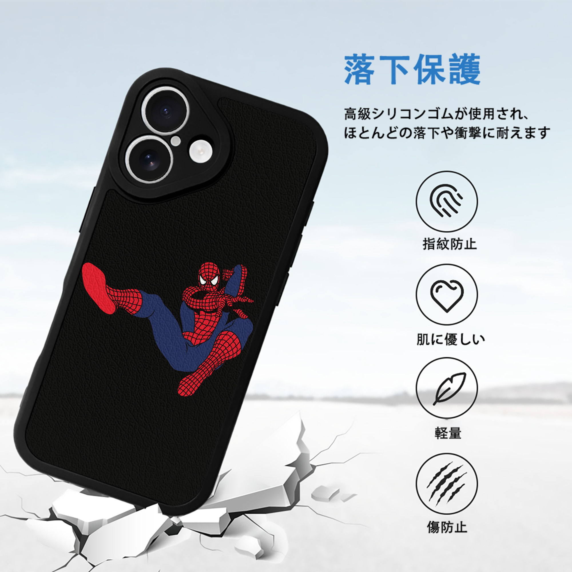 アベンジャーズ The Avengers 【iPhone 16シリーズ対応】シリコンスマホケース（レザー調） 材質：シリコン