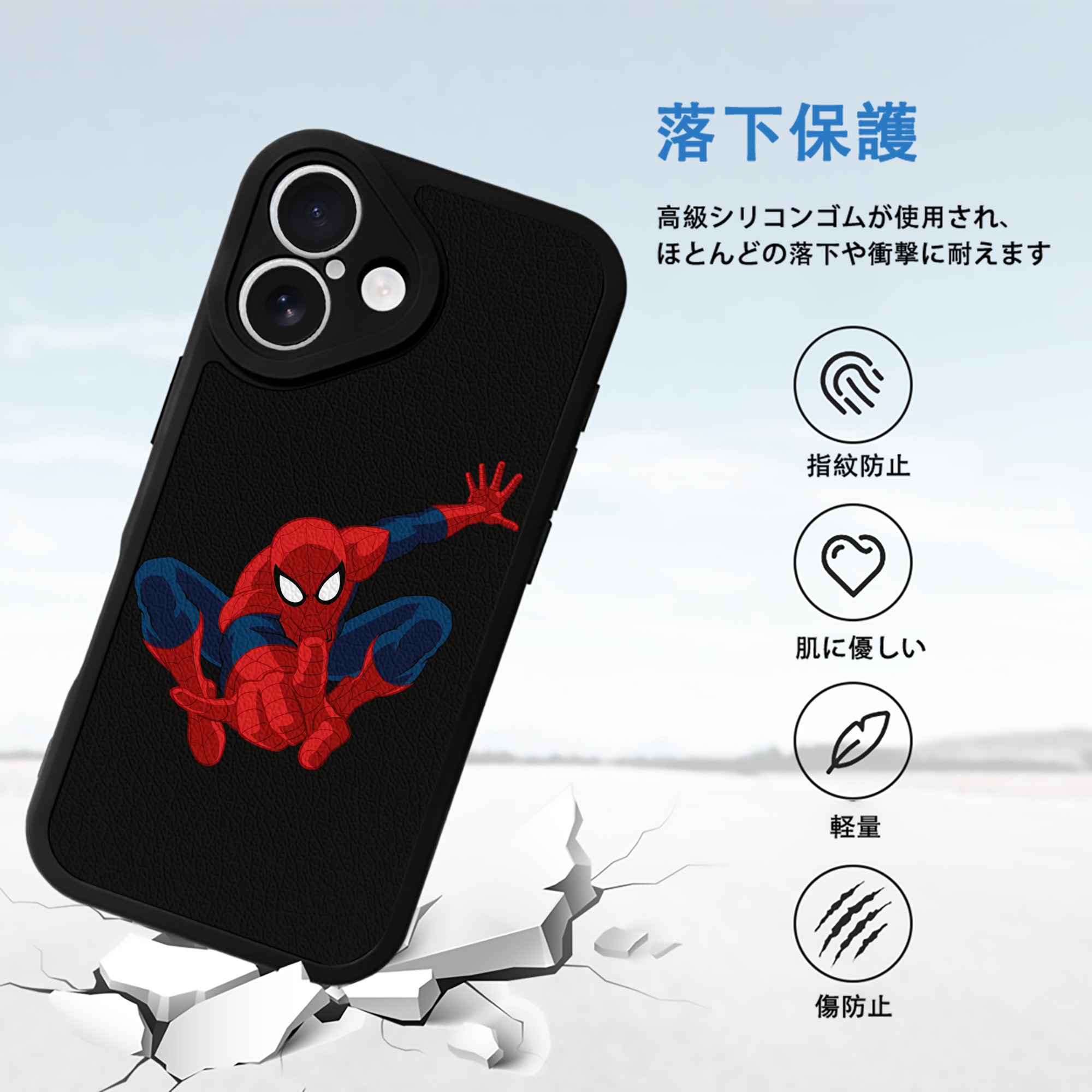 アベンジャーズ The Avengers 【iPhone 16シリーズ対応】シリコンスマホケース（レザー調） 材質：シリコン