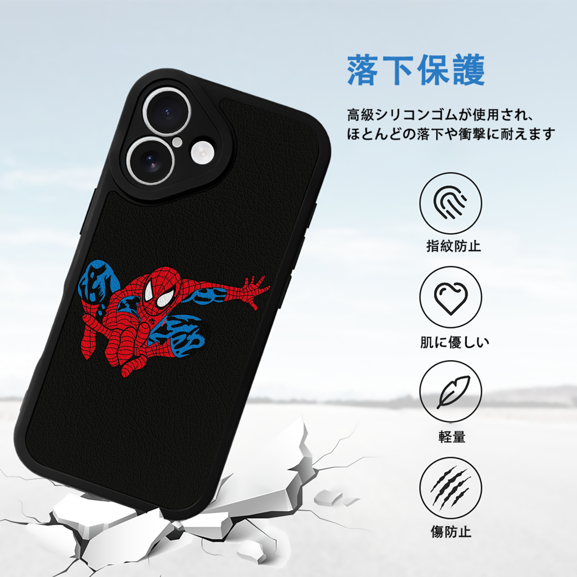 アベンジャーズ The Avengers 【iPhone 16シリーズ対応】シリコンスマホケース（レザー調） 材質：シリコン