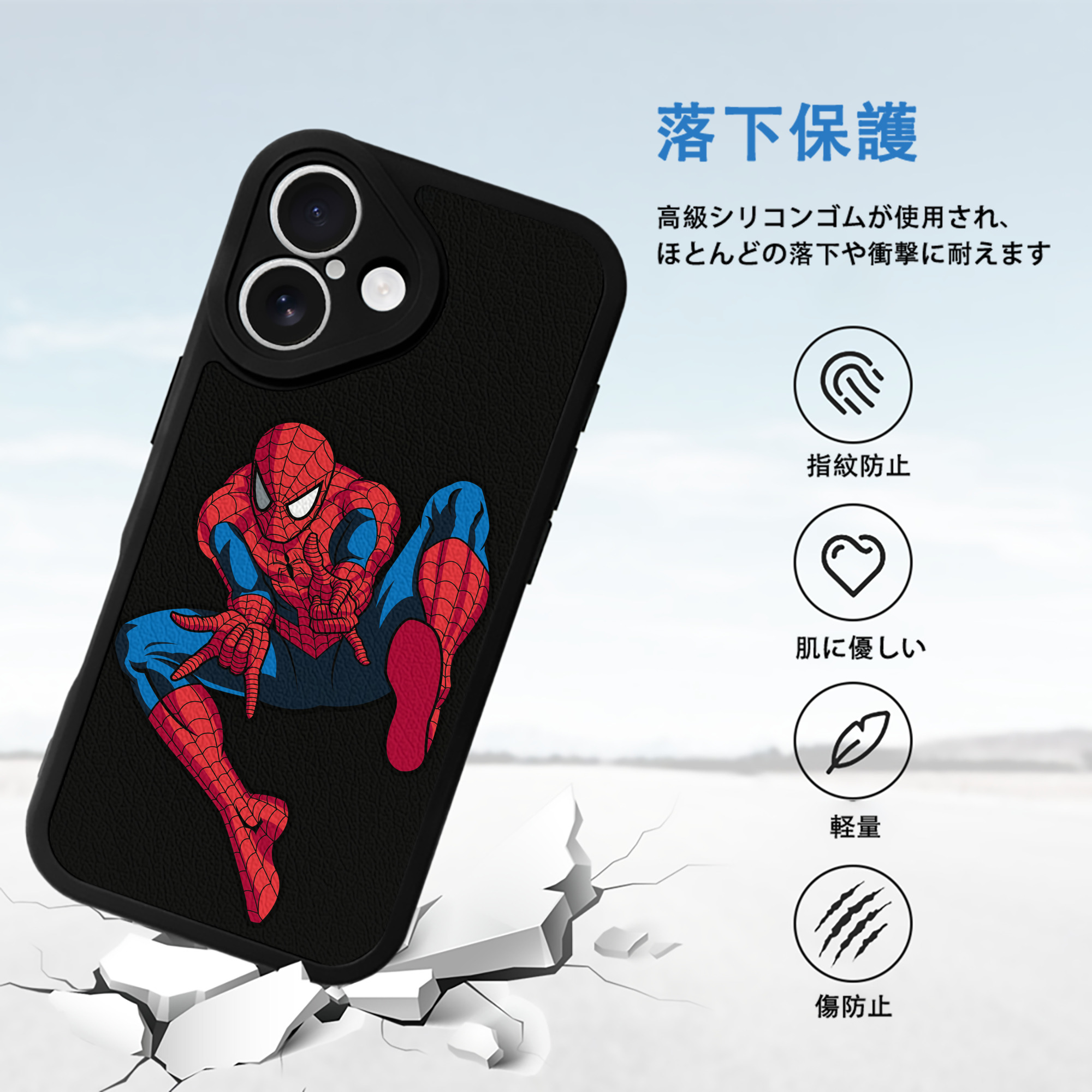 アベンジャーズ The Avengers 【iPhone 16シリーズ対応】シリコンスマホケース（レザー調） 材質：シリコン