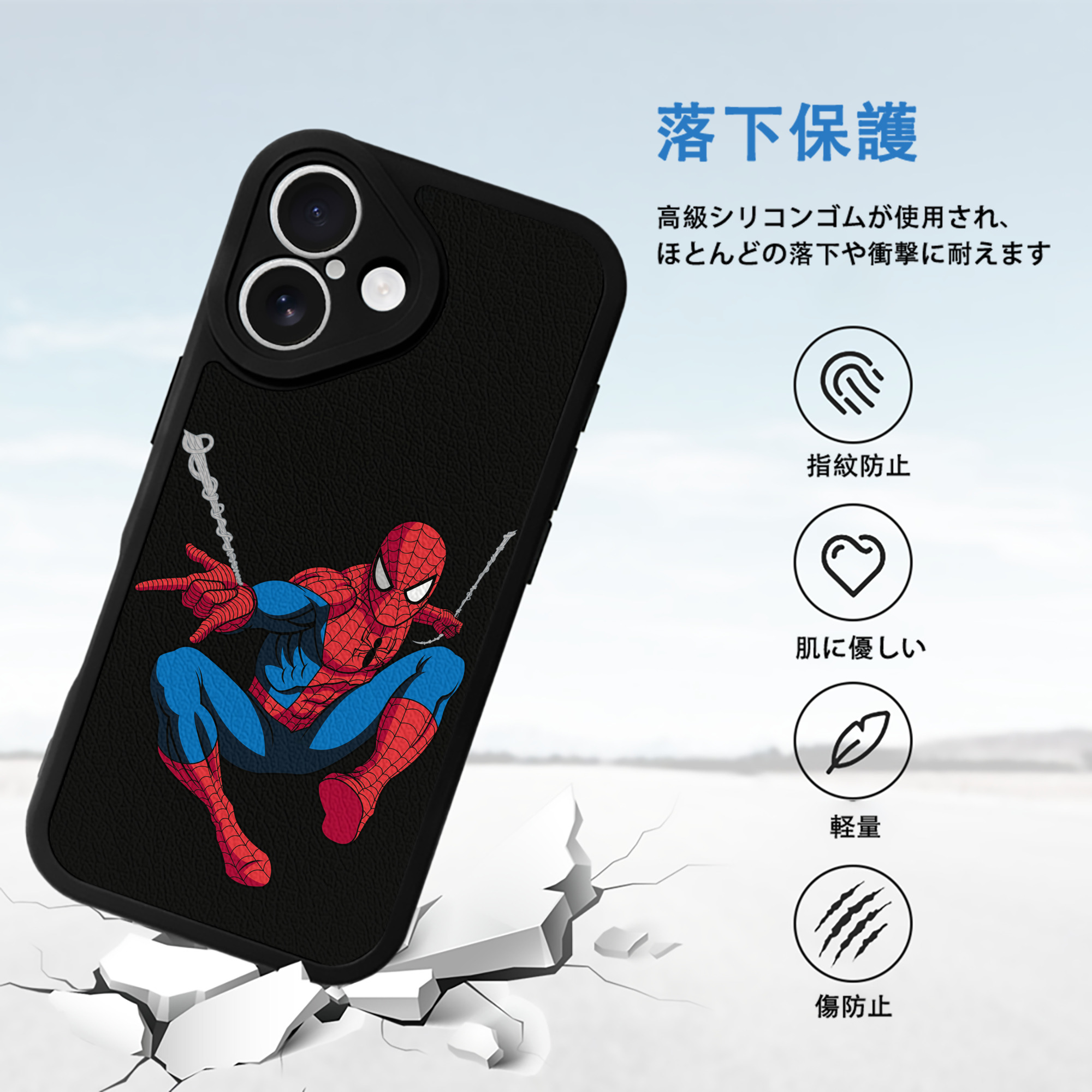 アベンジャーズ The Avengers 【iPhone 16シリーズ対応】シリコンスマホケース（レザー調） 材質：シリコン