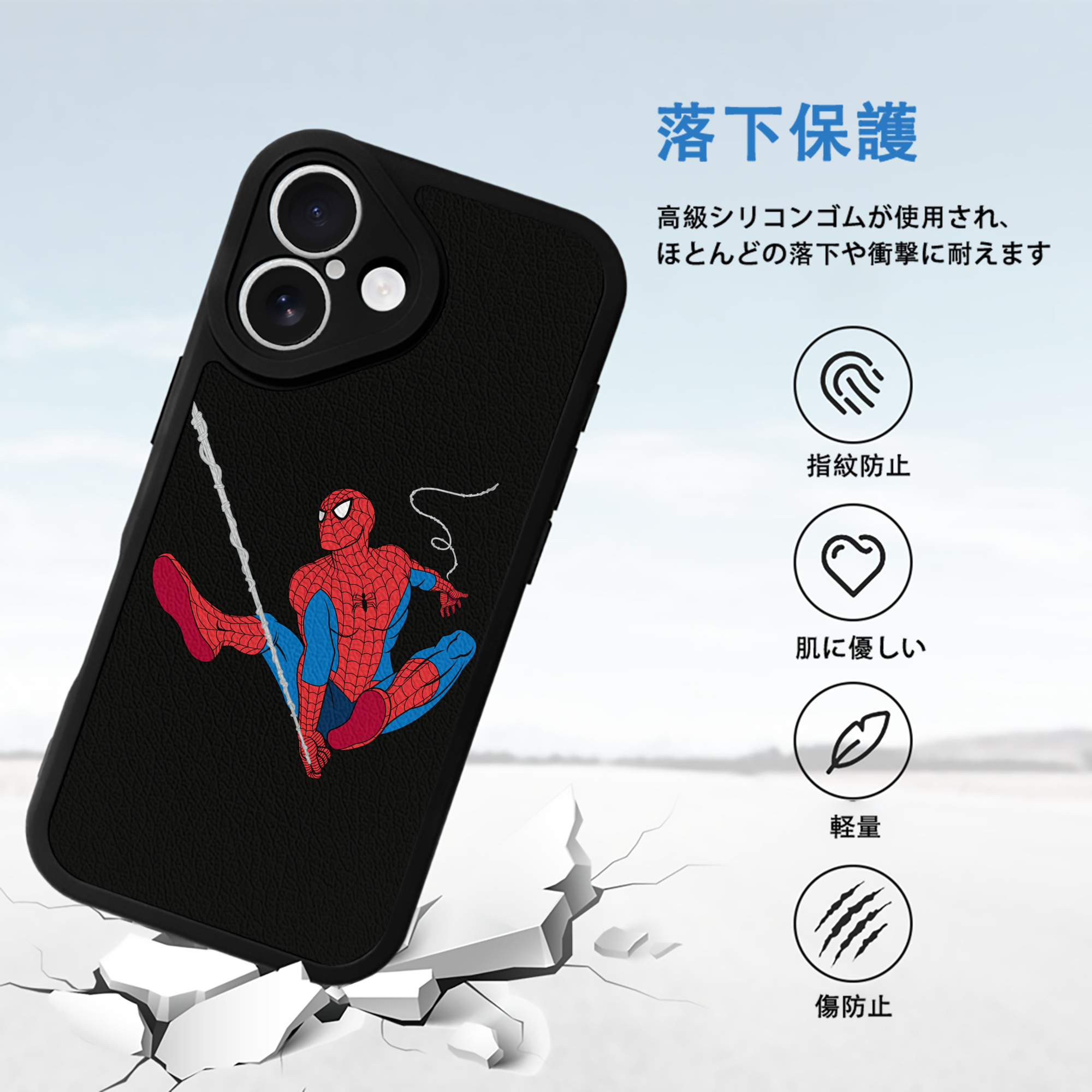 アベンジャーズ The Avengers 【iPhone 16シリーズ対応】シリコンスマホケース（レザー調） 材質：シリコン