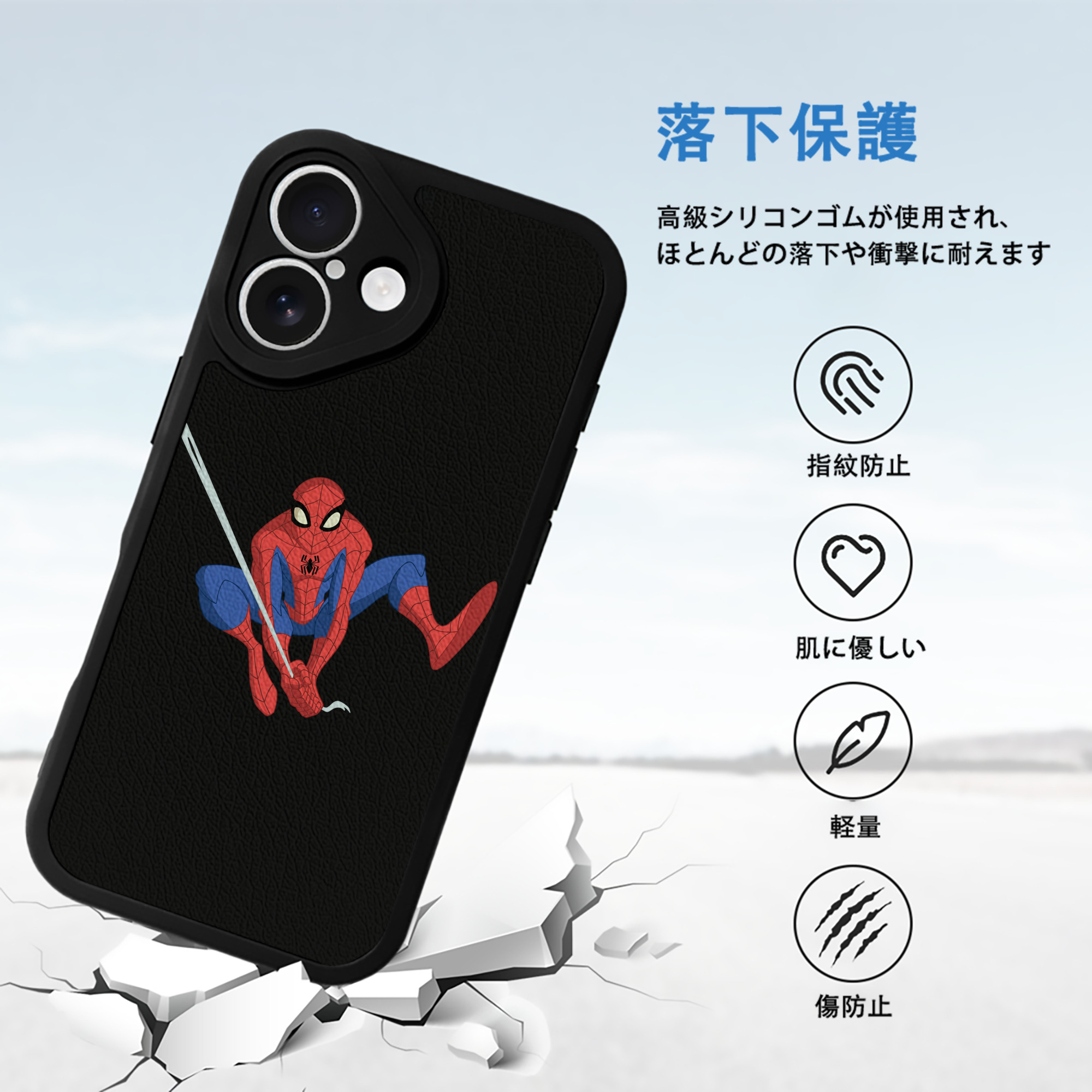 アベンジャーズ The Avengers 【iPhone 16シリーズ対応】シリコンスマホケース（レザー調） 材質：シリコン