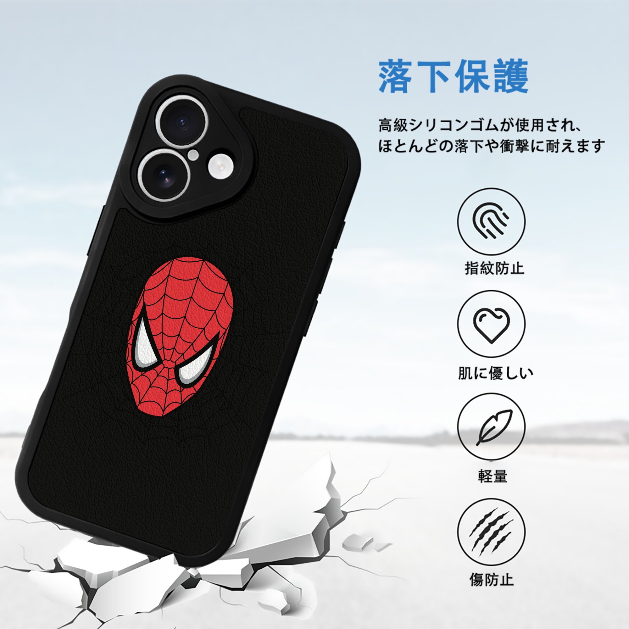 アベンジャーズ The Avengers 【iPhone 16シリーズ対応】シリコンスマホケース（レザー調） 材質：シリコン