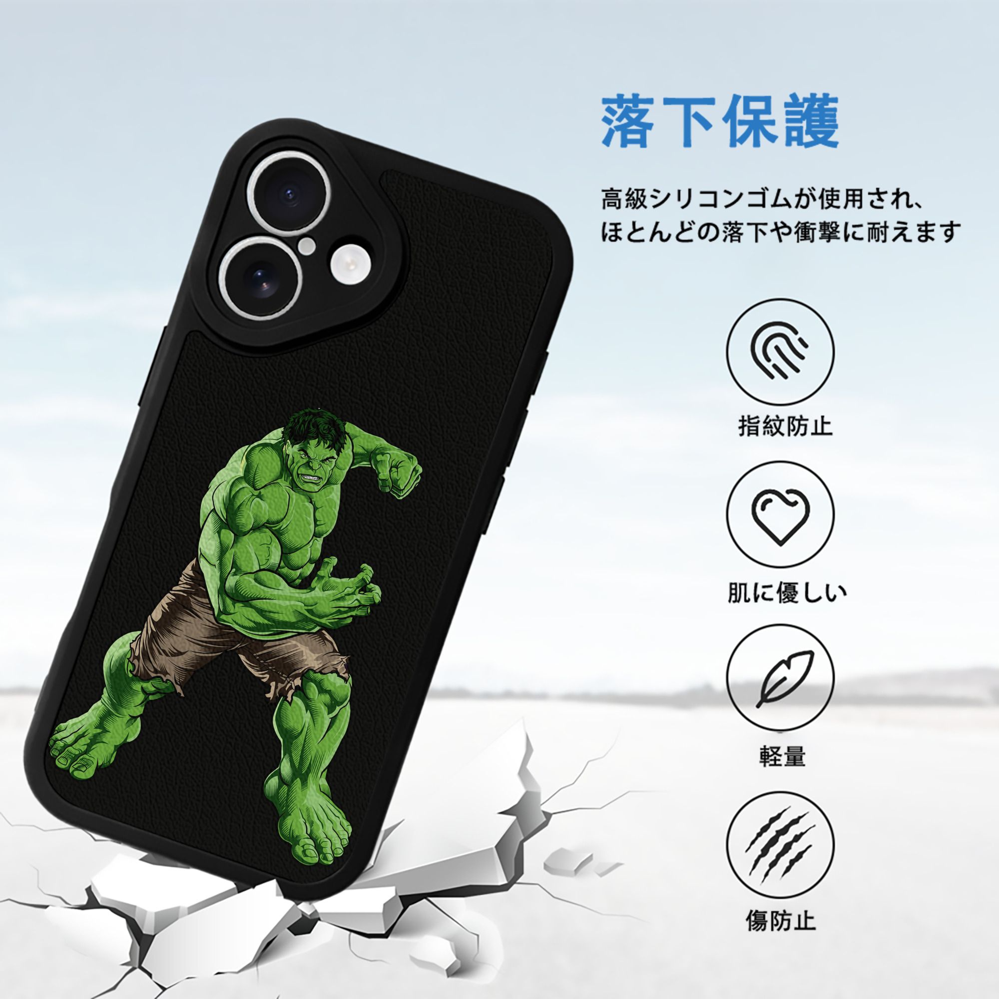 アベンジャーズ The Avengers 【iPhone 16シリーズ対応】シリコンスマホケース（レザー調） 材質：シリコン