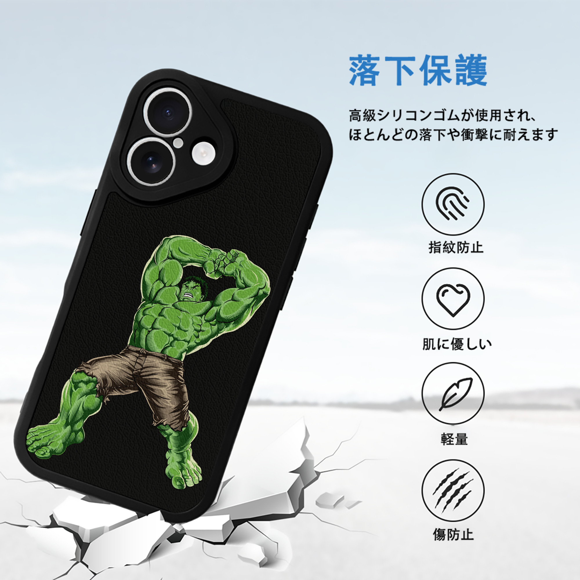アベンジャーズ The Avengers 【iPhone 16シリーズ対応】シリコンスマホケース（レザー調） 材質：シリコン