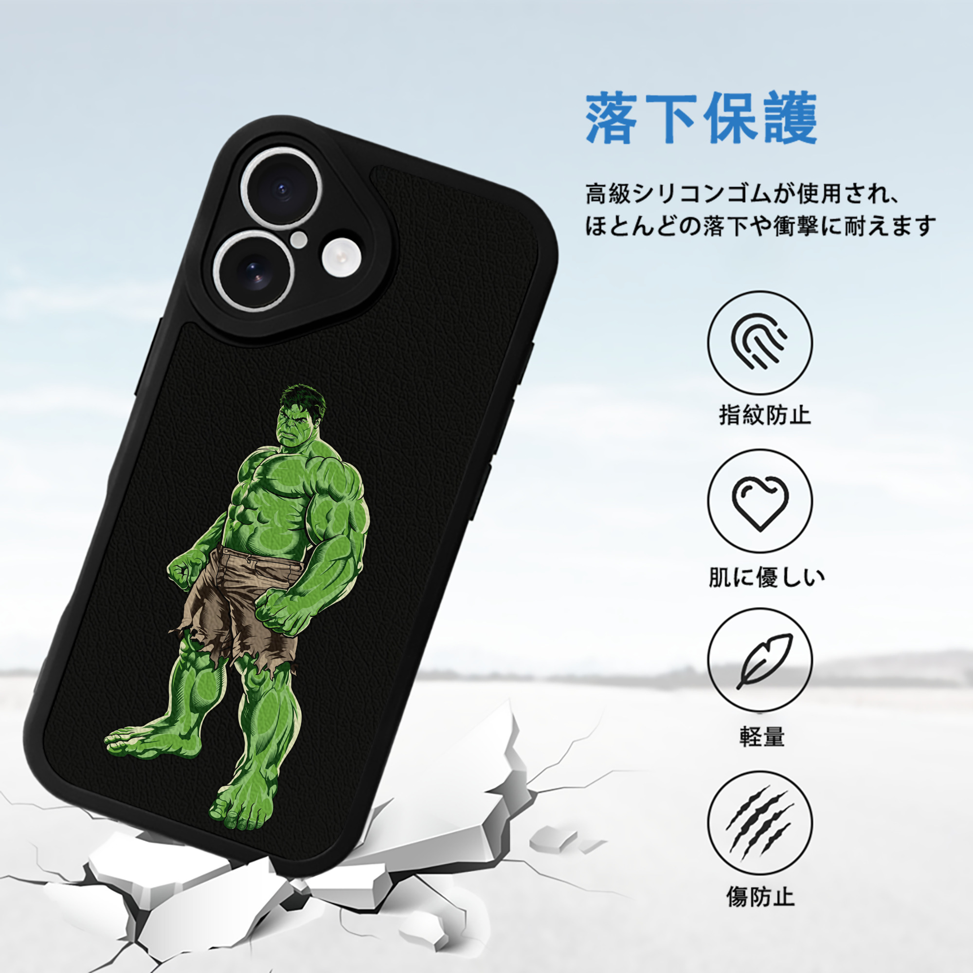 アベンジャーズ The Avengers 【iPhone 16シリーズ対応】シリコンスマホケース（レザー調） 材質：シリコン