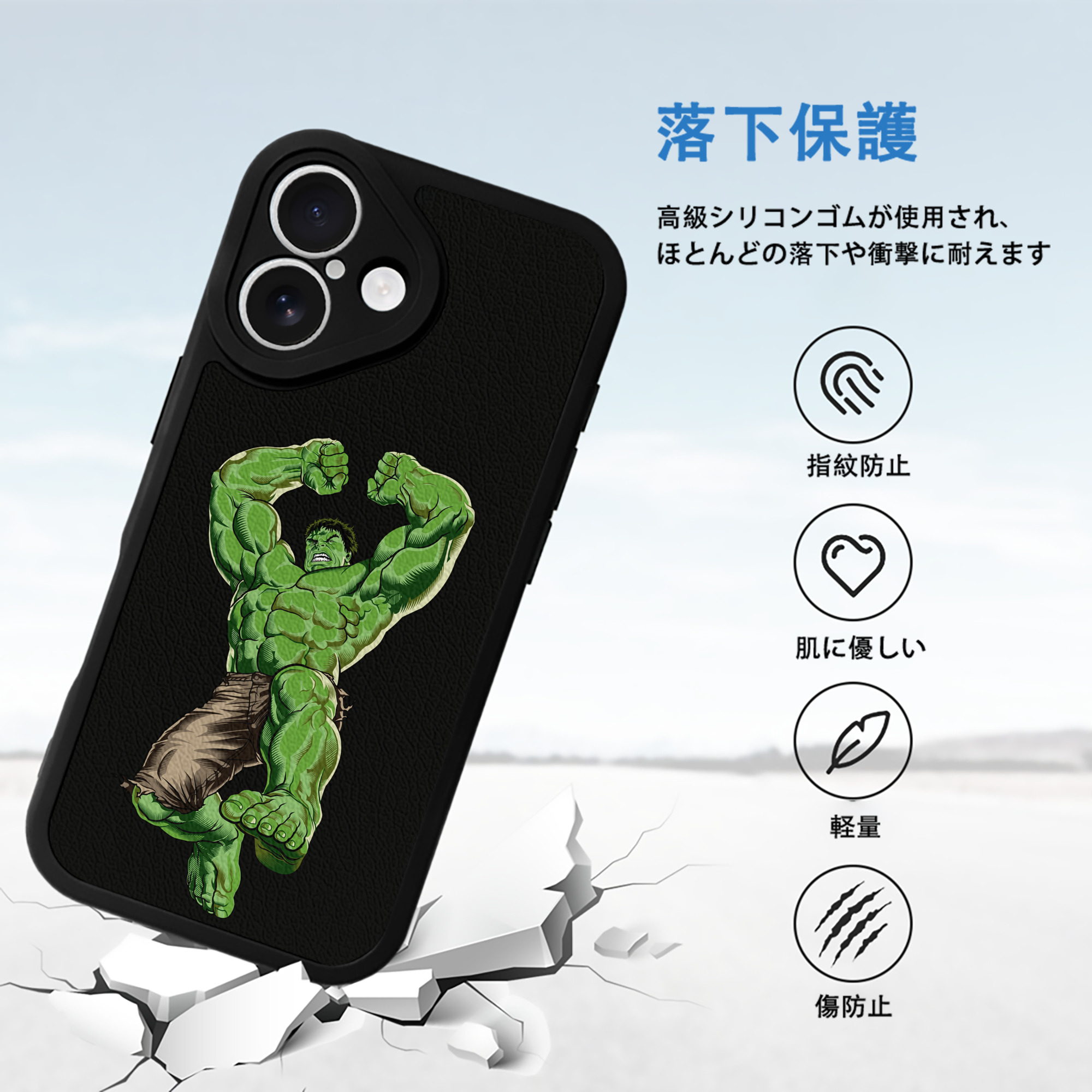 アベンジャーズ The Avengers 【iPhone 16シリーズ対応】シリコンスマホケース（レザー調） 材質：シリコン