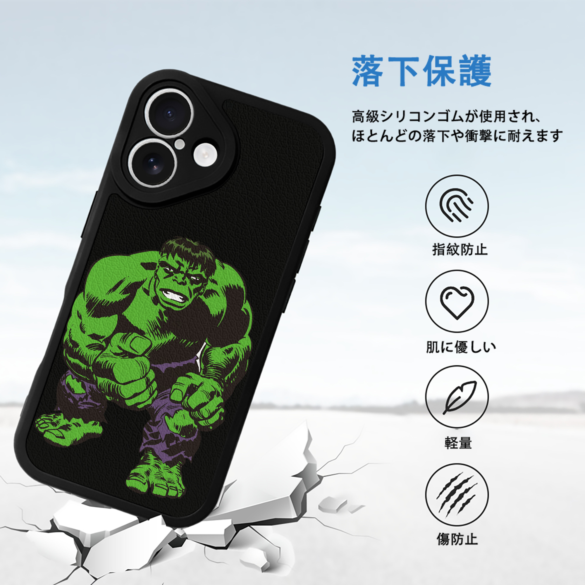 アベンジャーズ The Avengers 【iPhone 16シリーズ対応】シリコンスマホケース（レザー調） 材質：シリコン