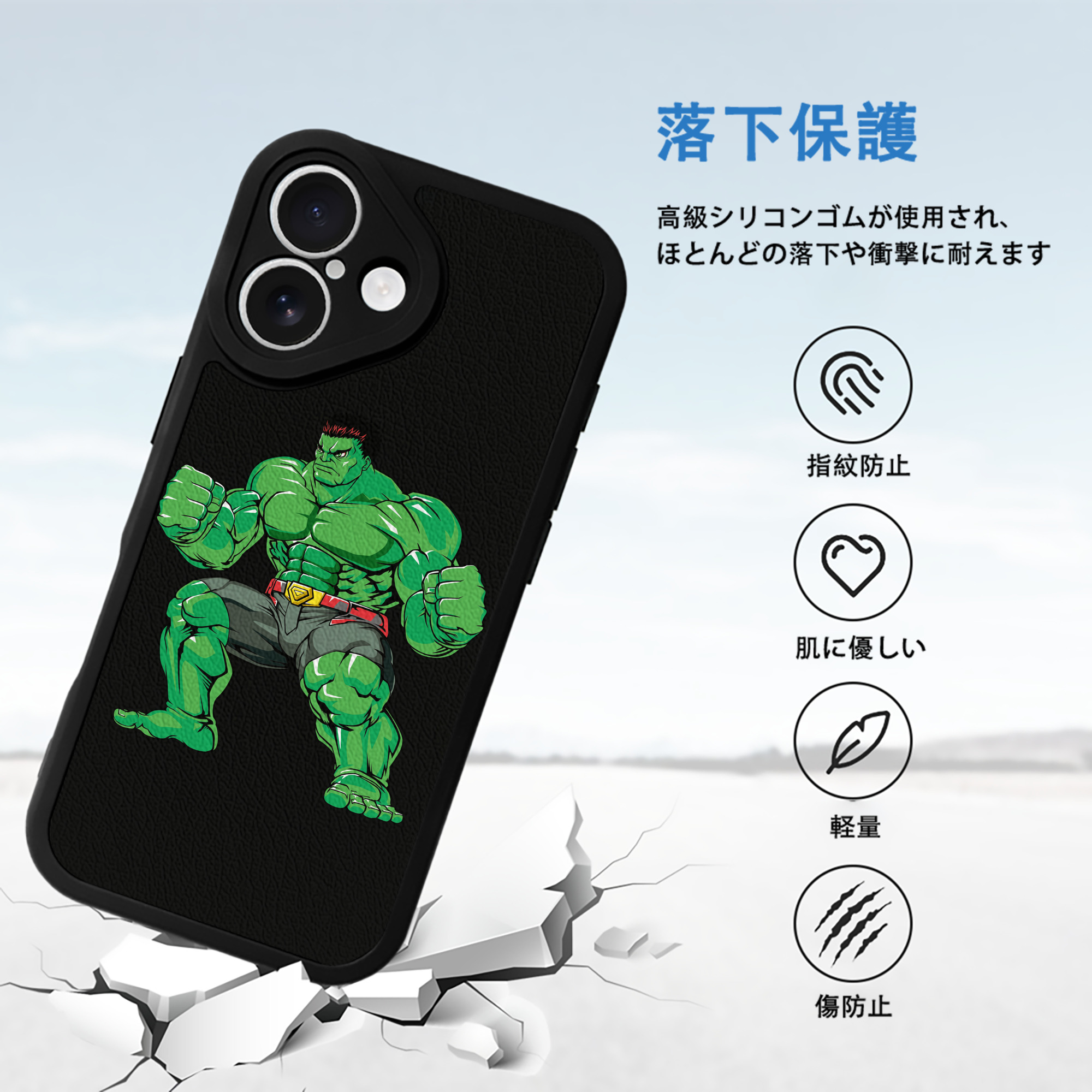 アベンジャーズ The Avengers 【iPhone 16シリーズ対応】シリコンスマホケース（レザー調） 材質：シリコン