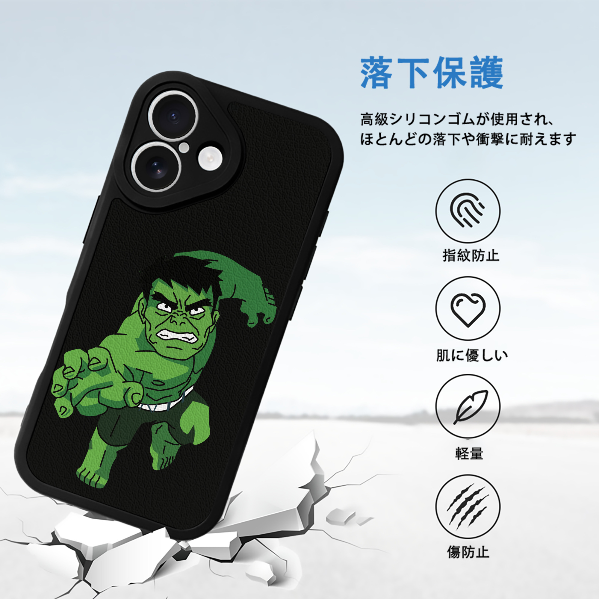 アベンジャーズ The Avengers 【iPhone 16シリーズ対応】シリコンスマホケース（レザー調） 材質：シリコン