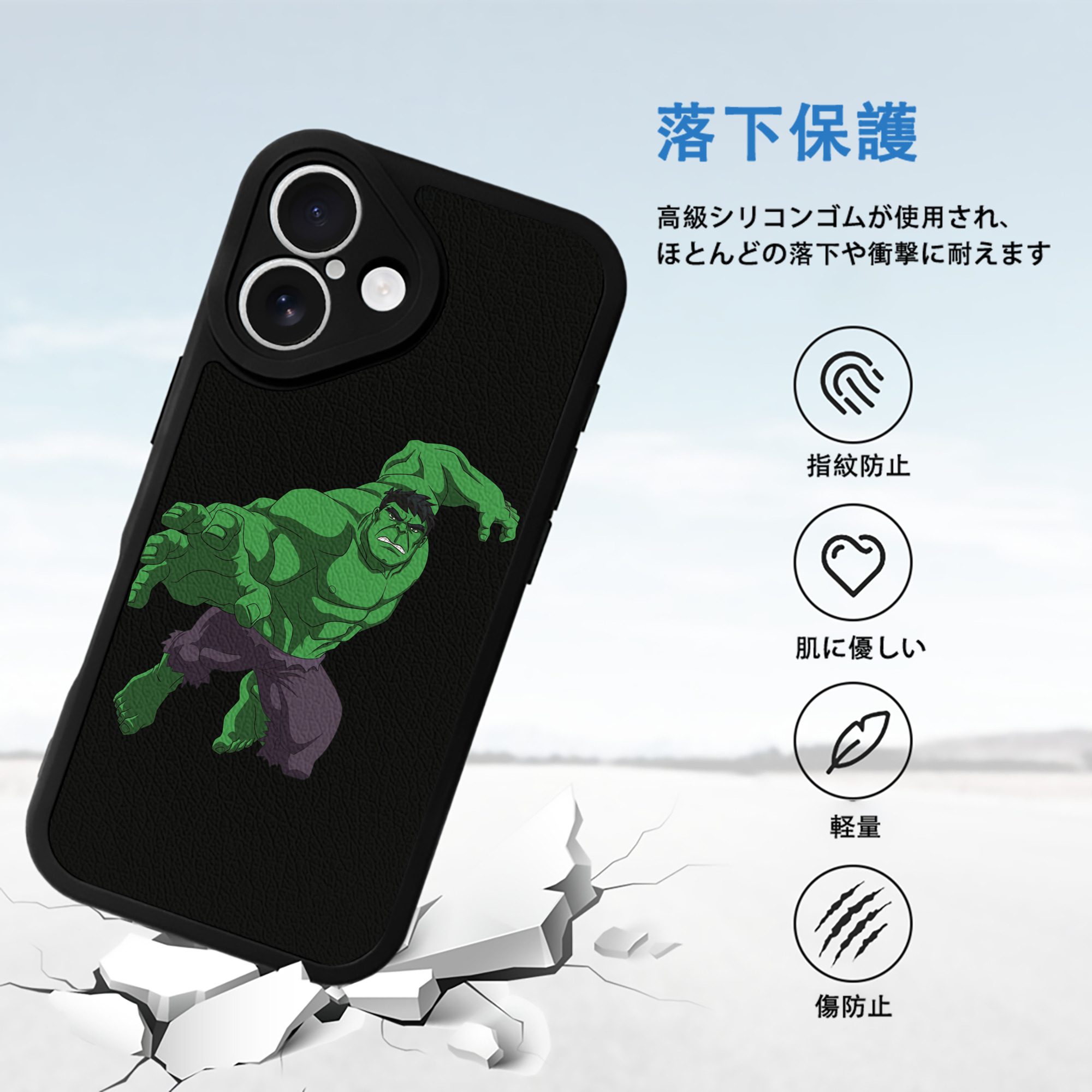 アベンジャーズ The Avengers 【iPhone 16シリーズ対応】シリコンスマホケース（レザー調） 材質：シリコン
