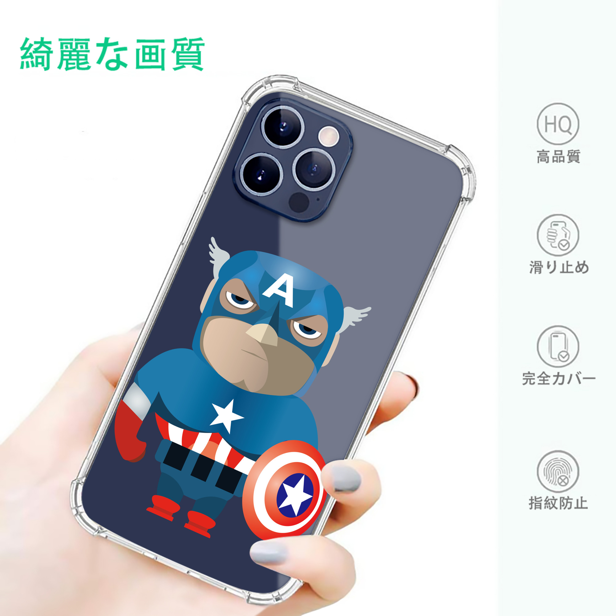 一般的なイメージ