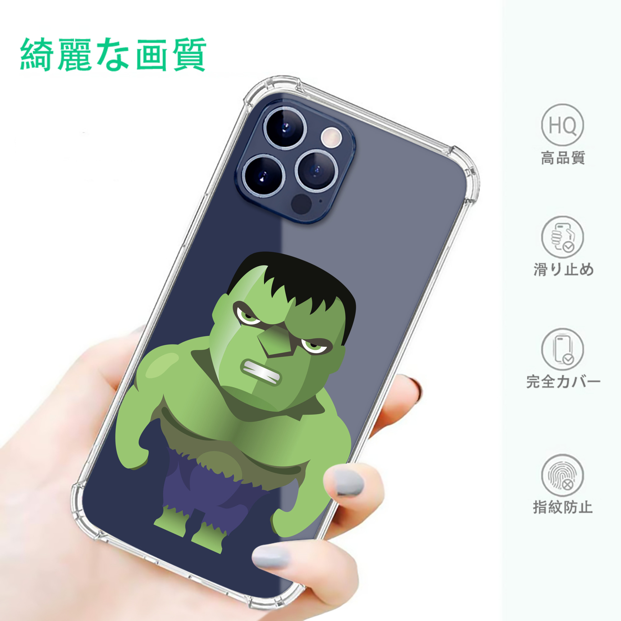 一般的なイメージ