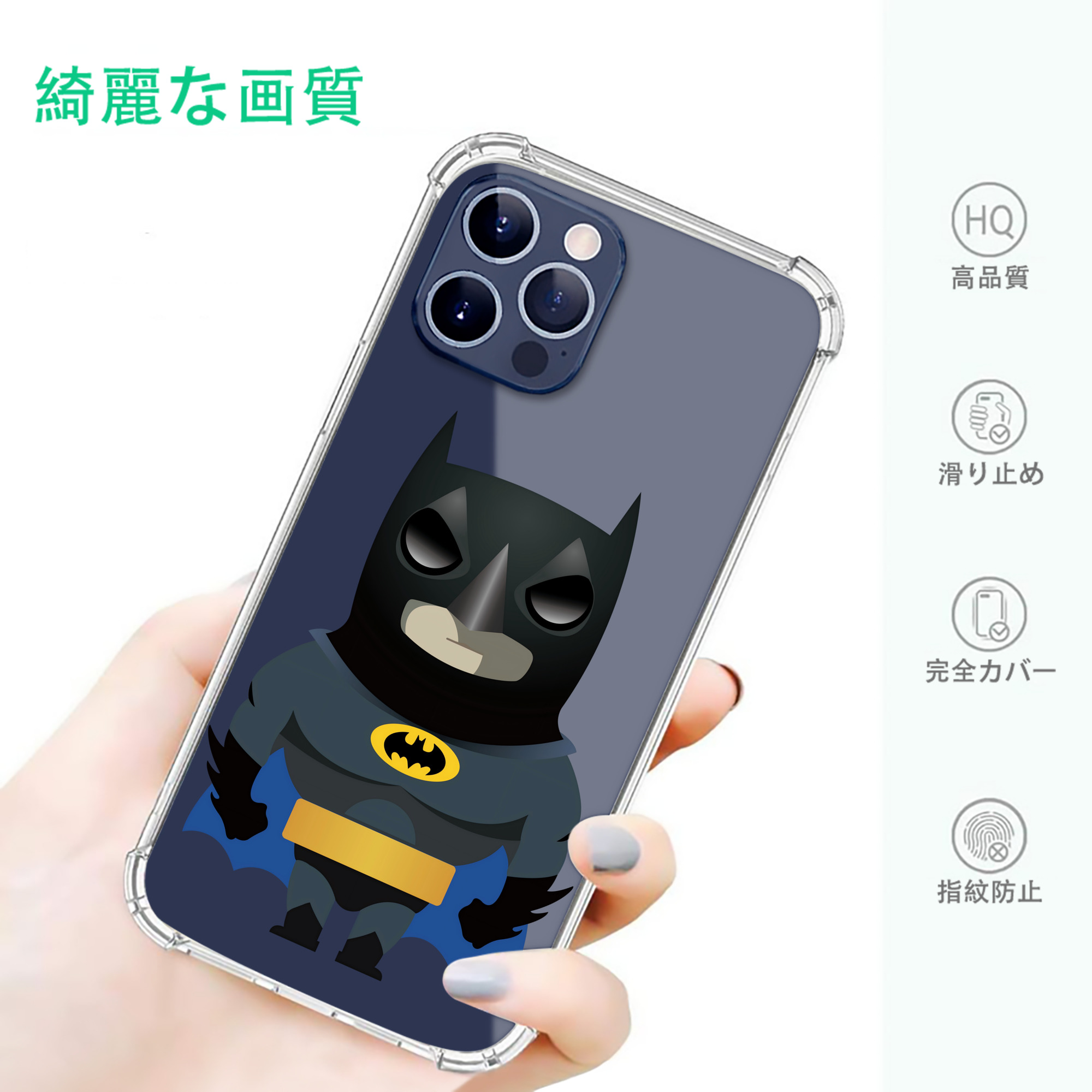 一般的なイメージ