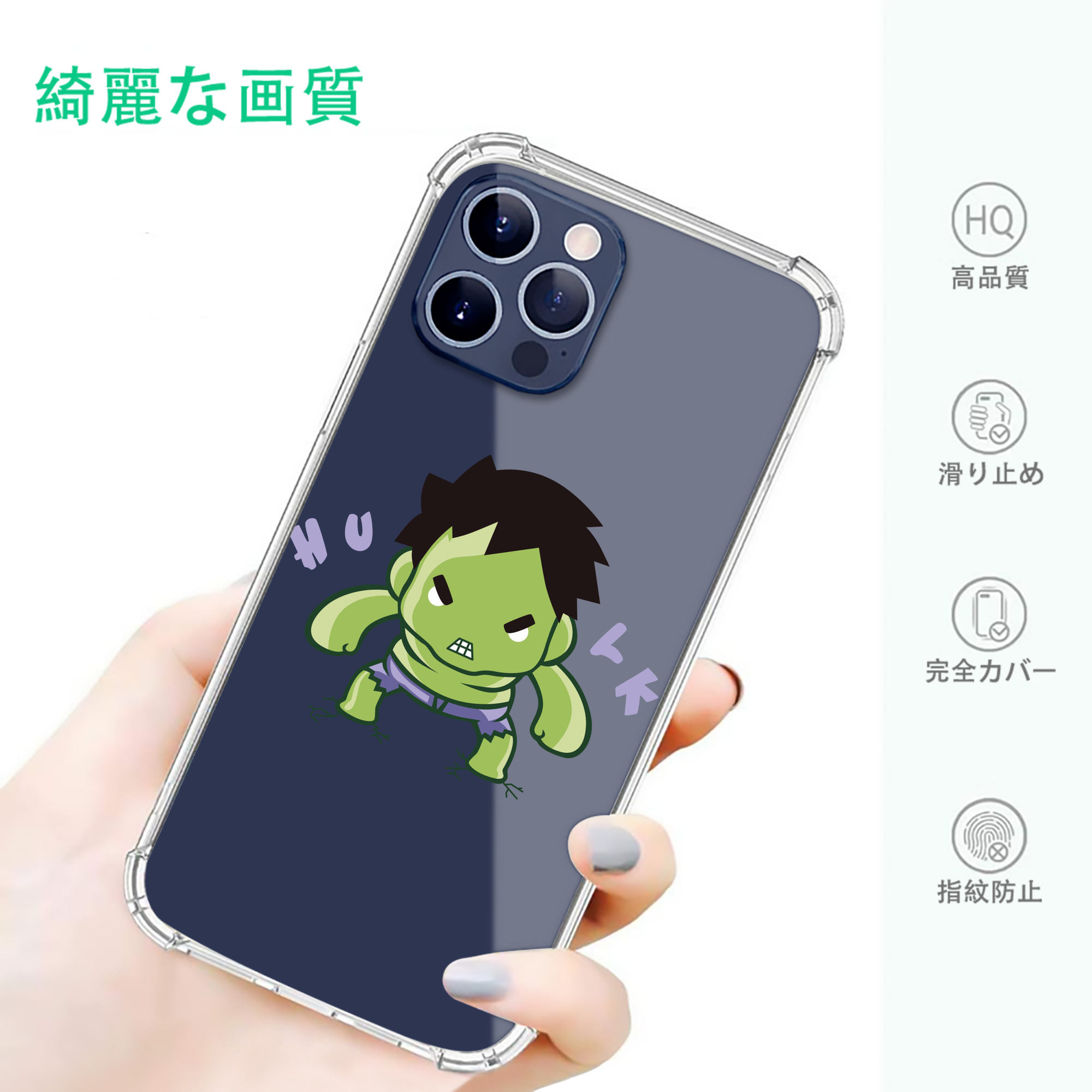 一般的なイメージ