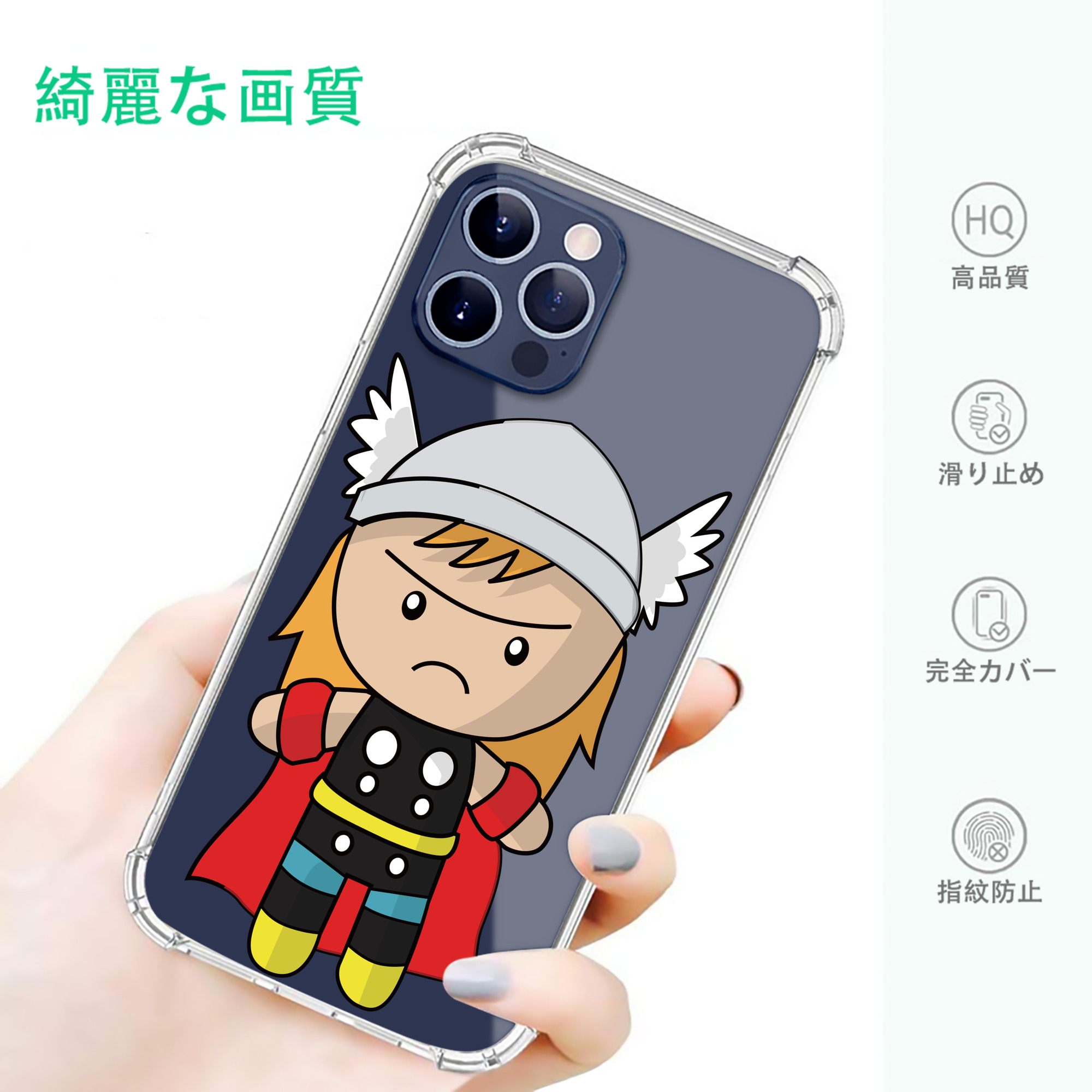 一般的なイメージ