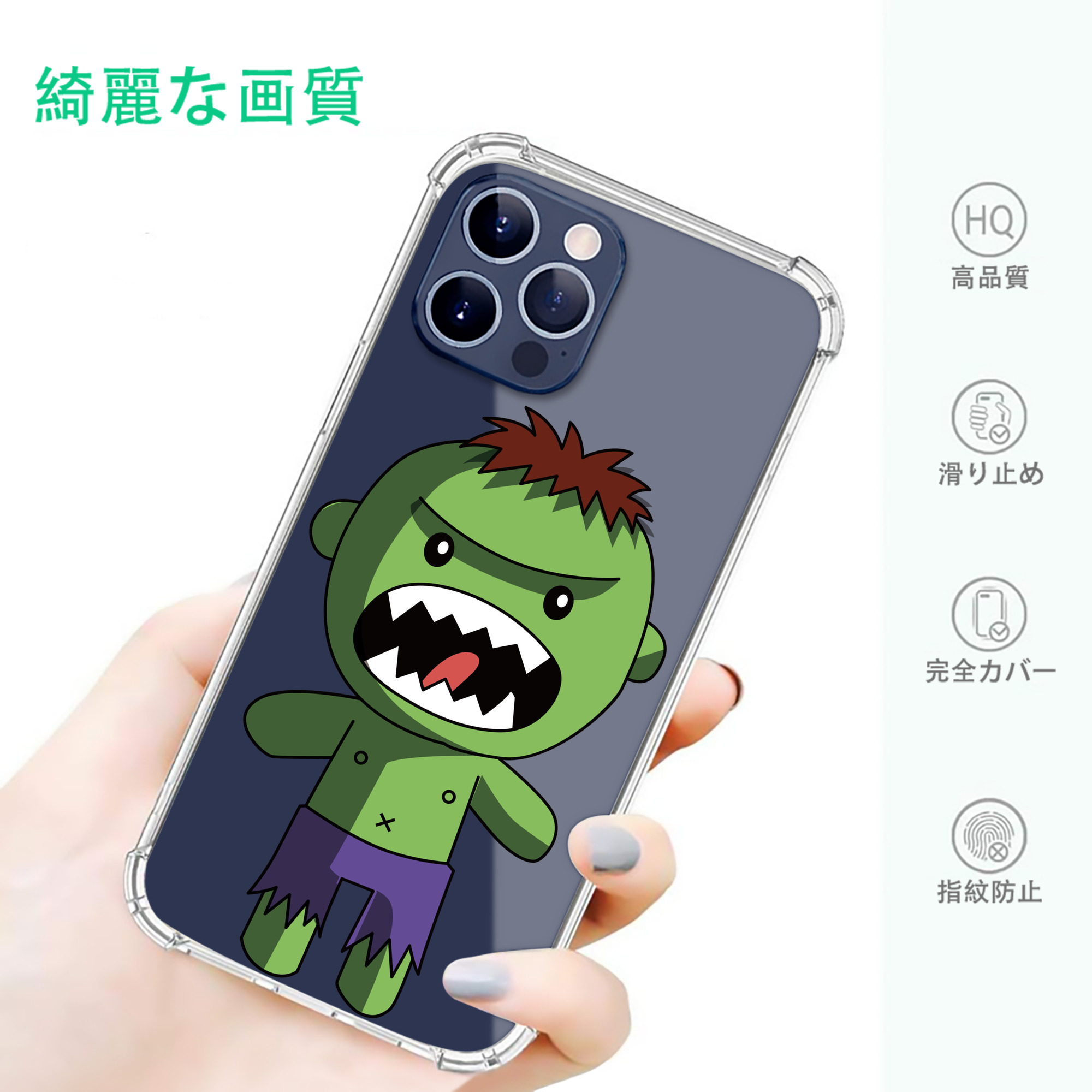 一般的なイメージ