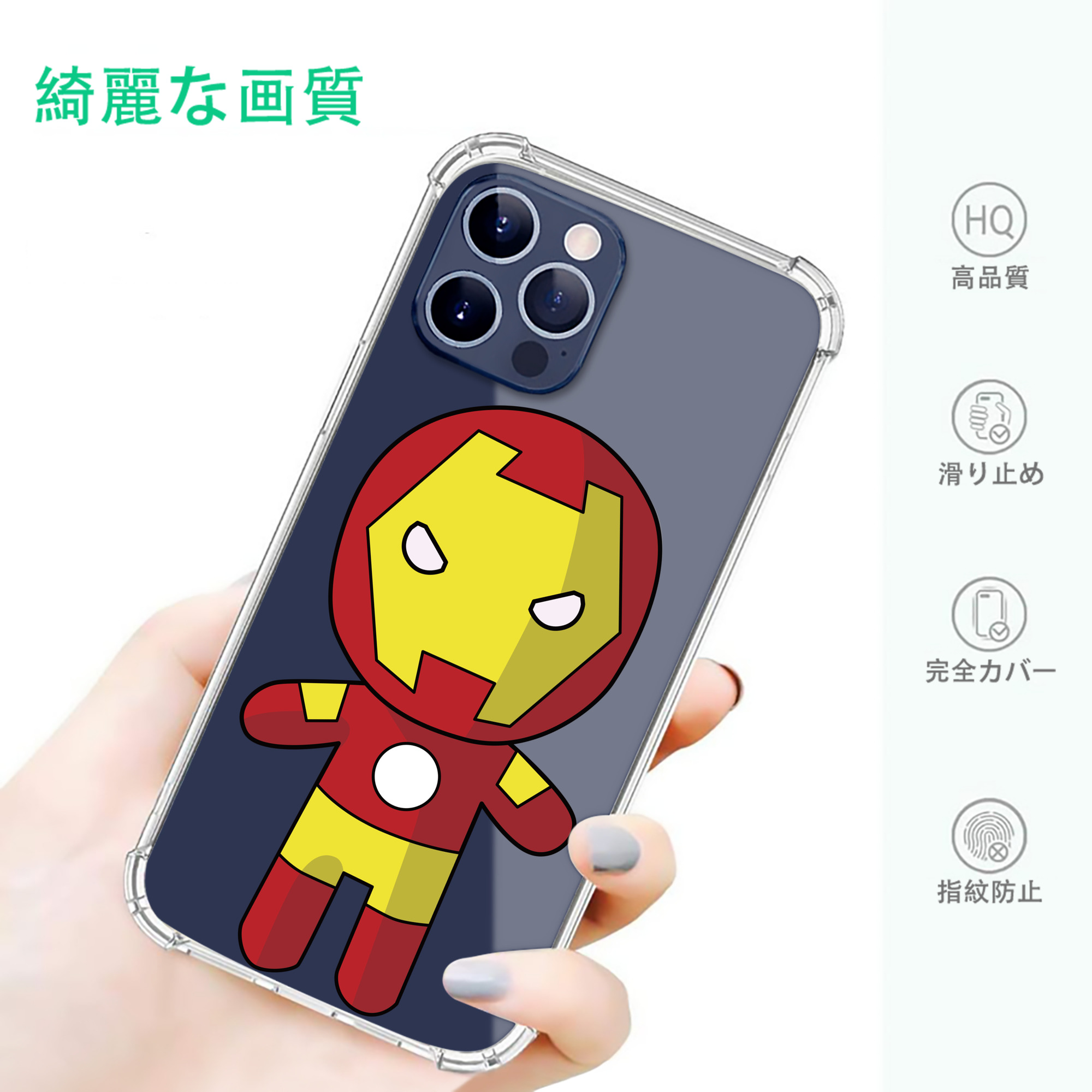 一般的なイメージ