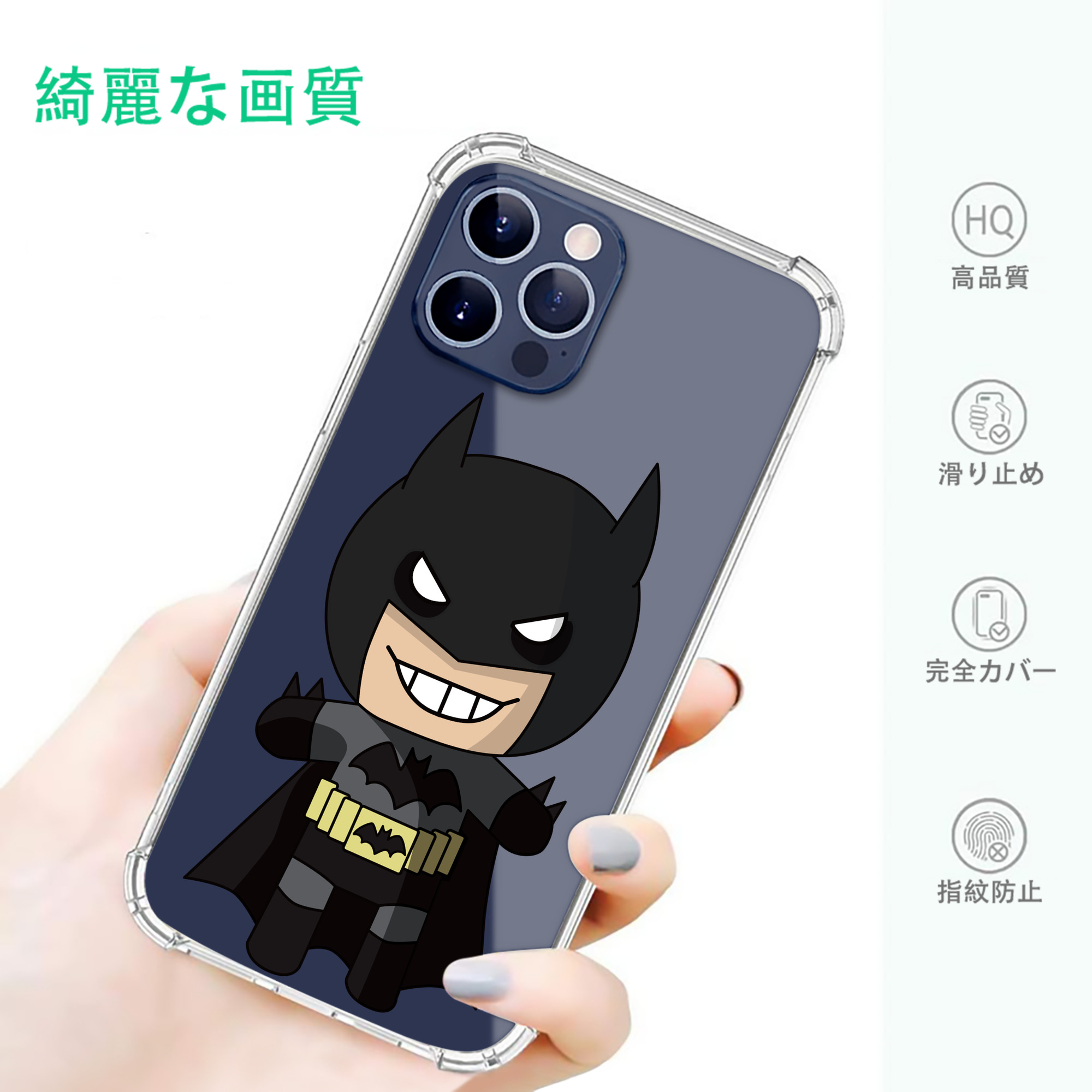 一般的なイメージ