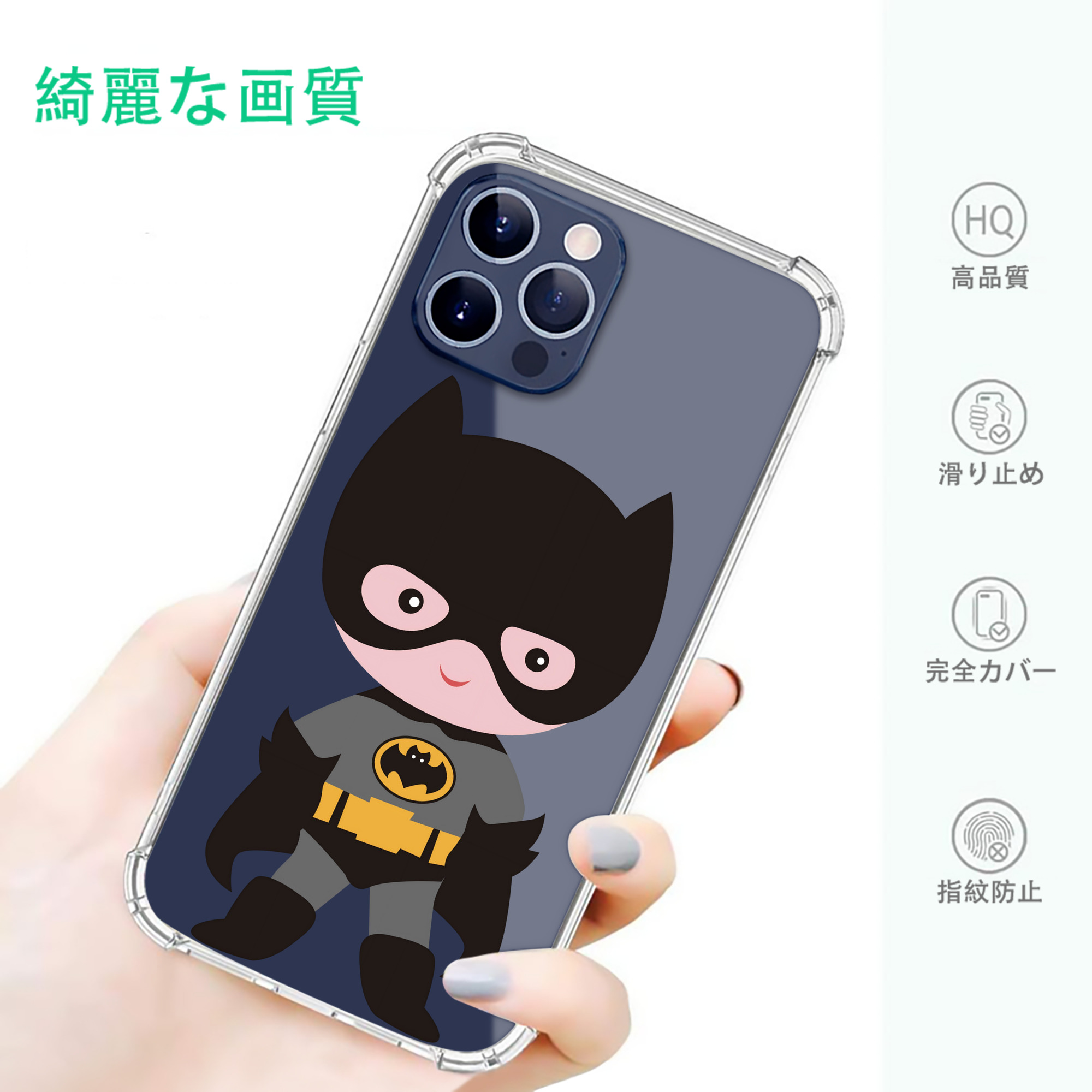 一般的なイメージ