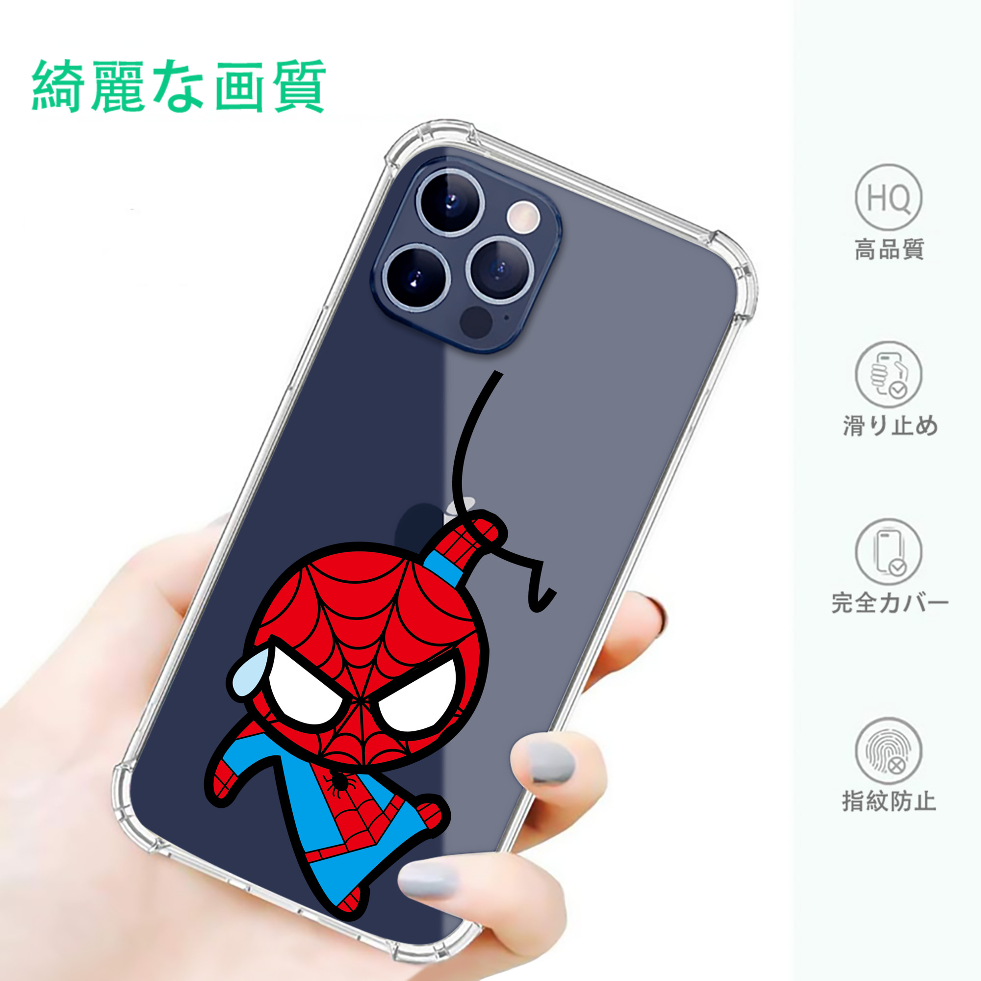 一般的なイメージ