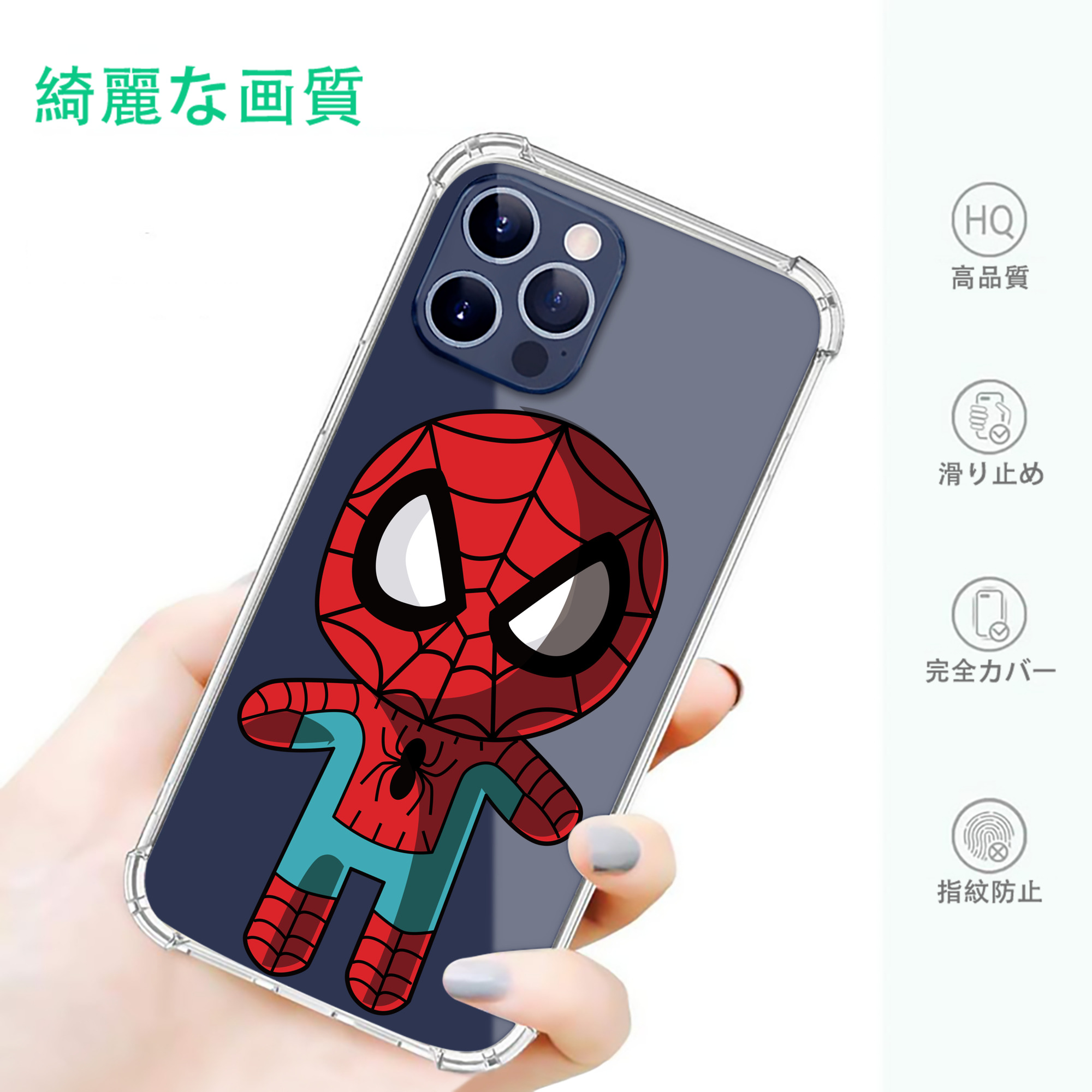 一般的なイメージ