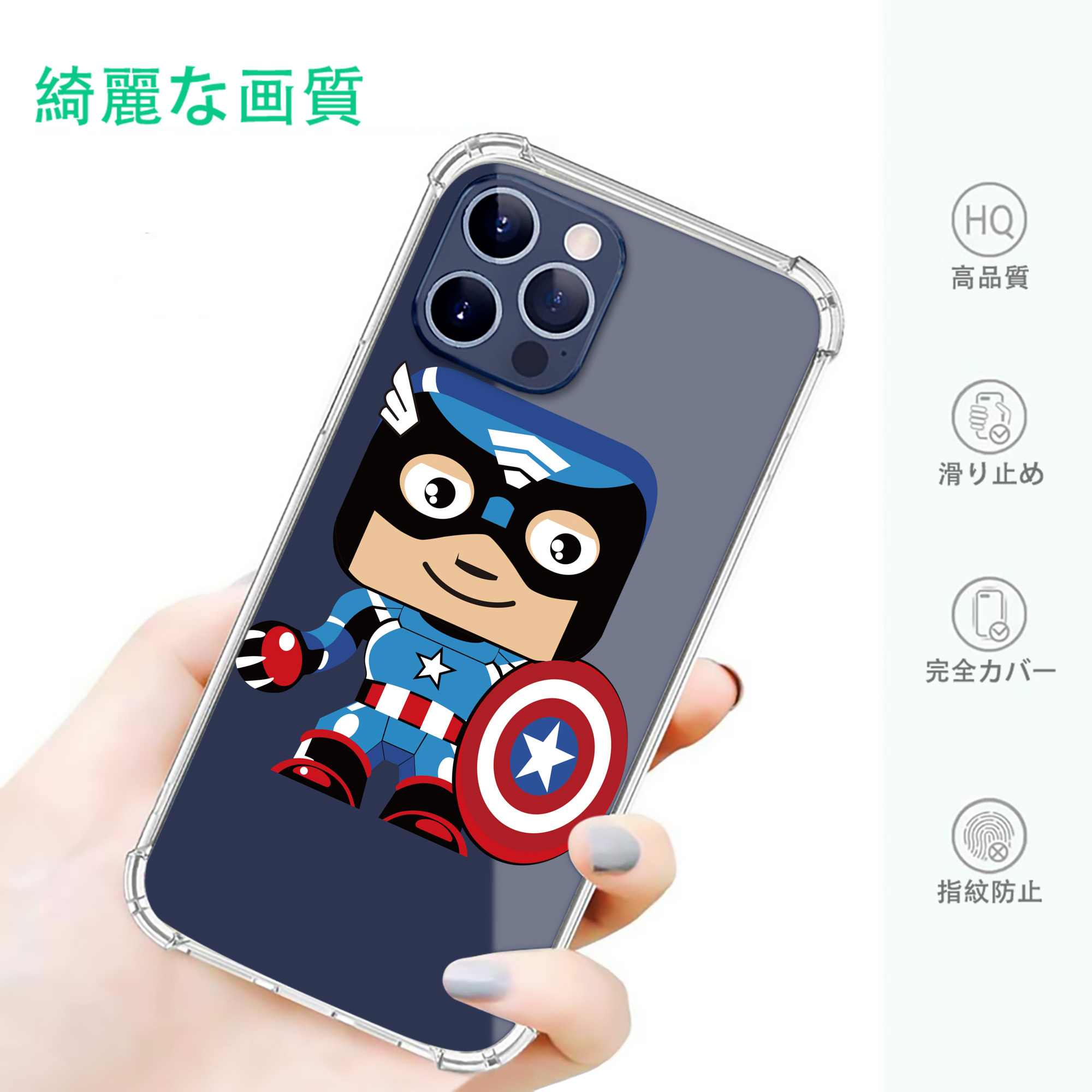一般的なイメージ