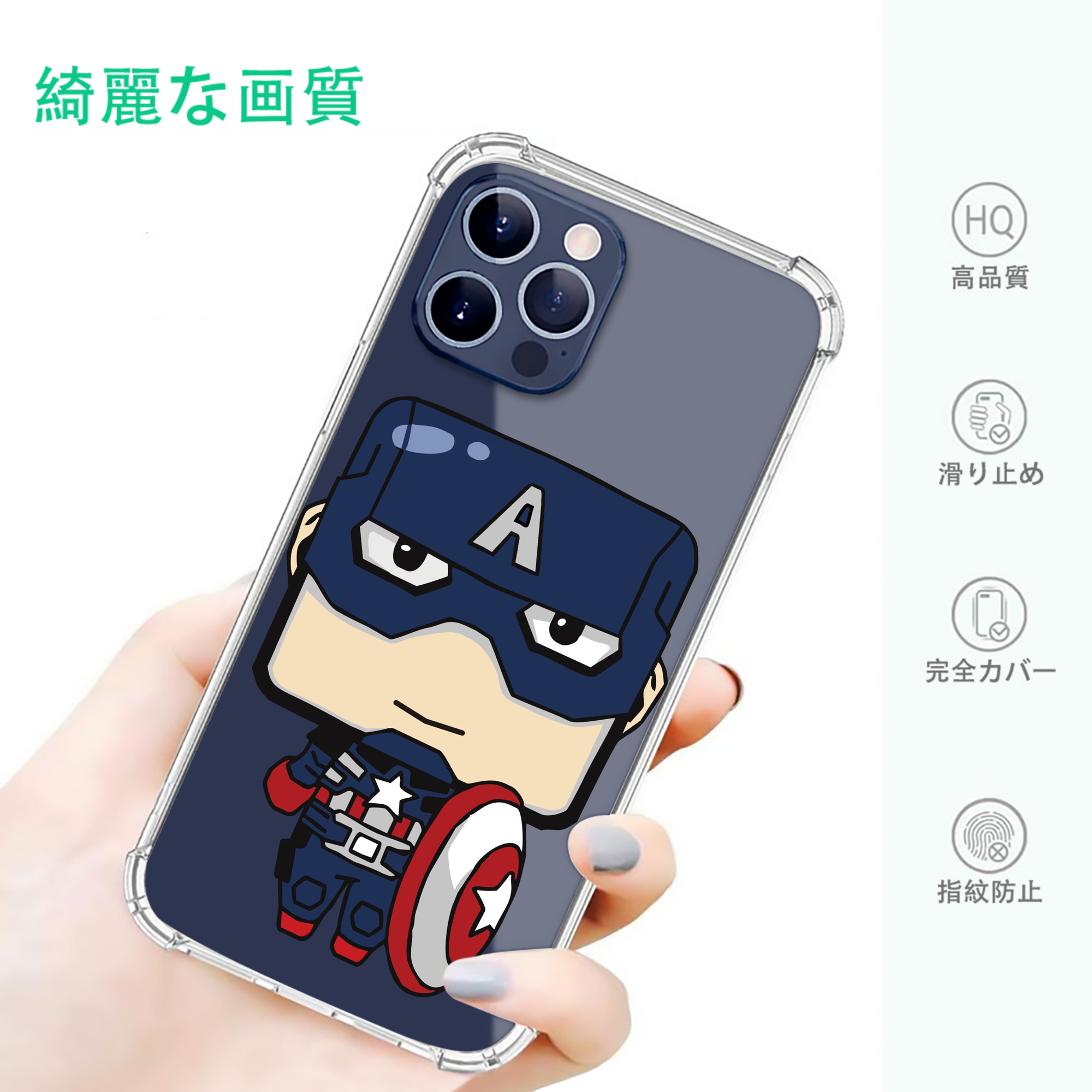 一般的なイメージ