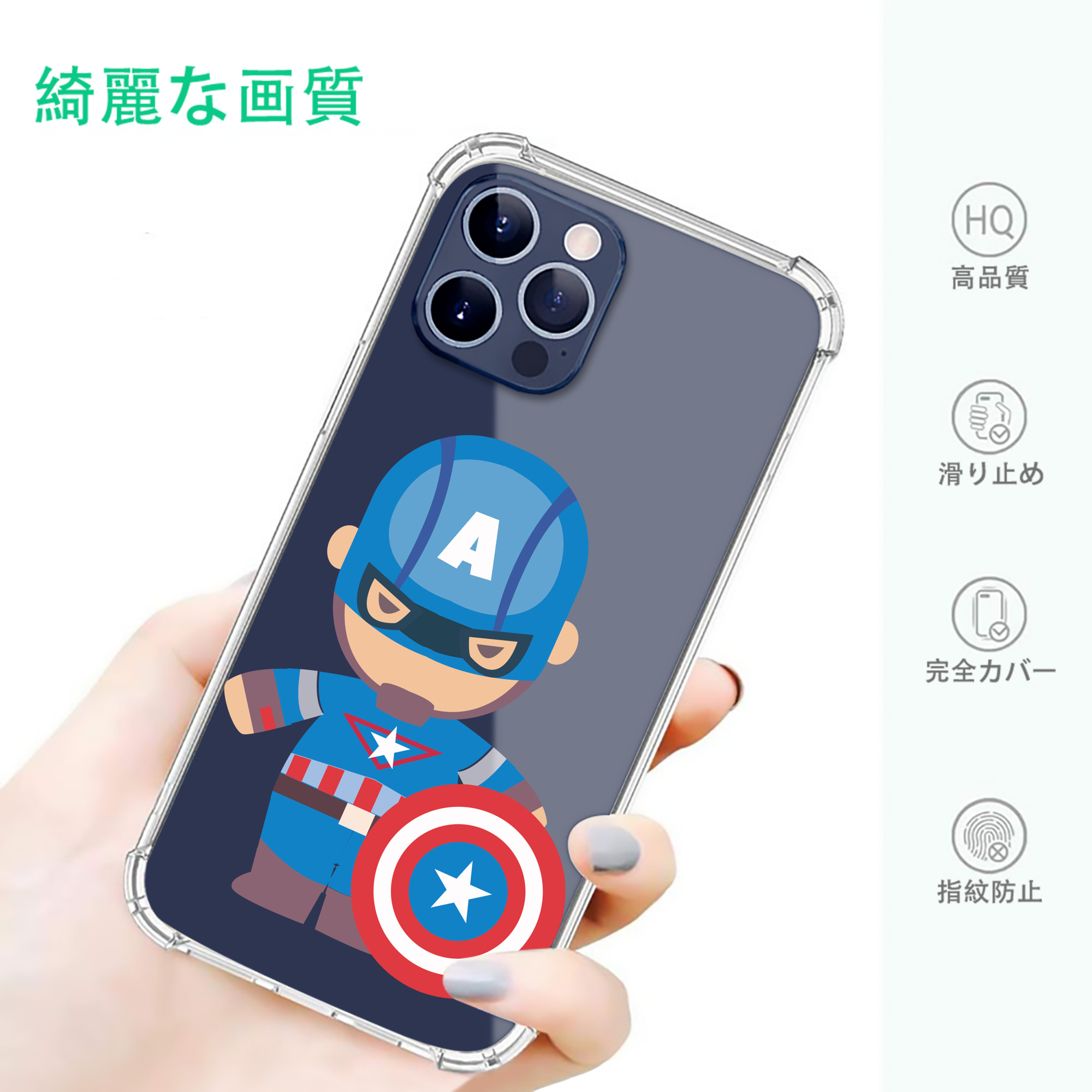 一般的なイメージ