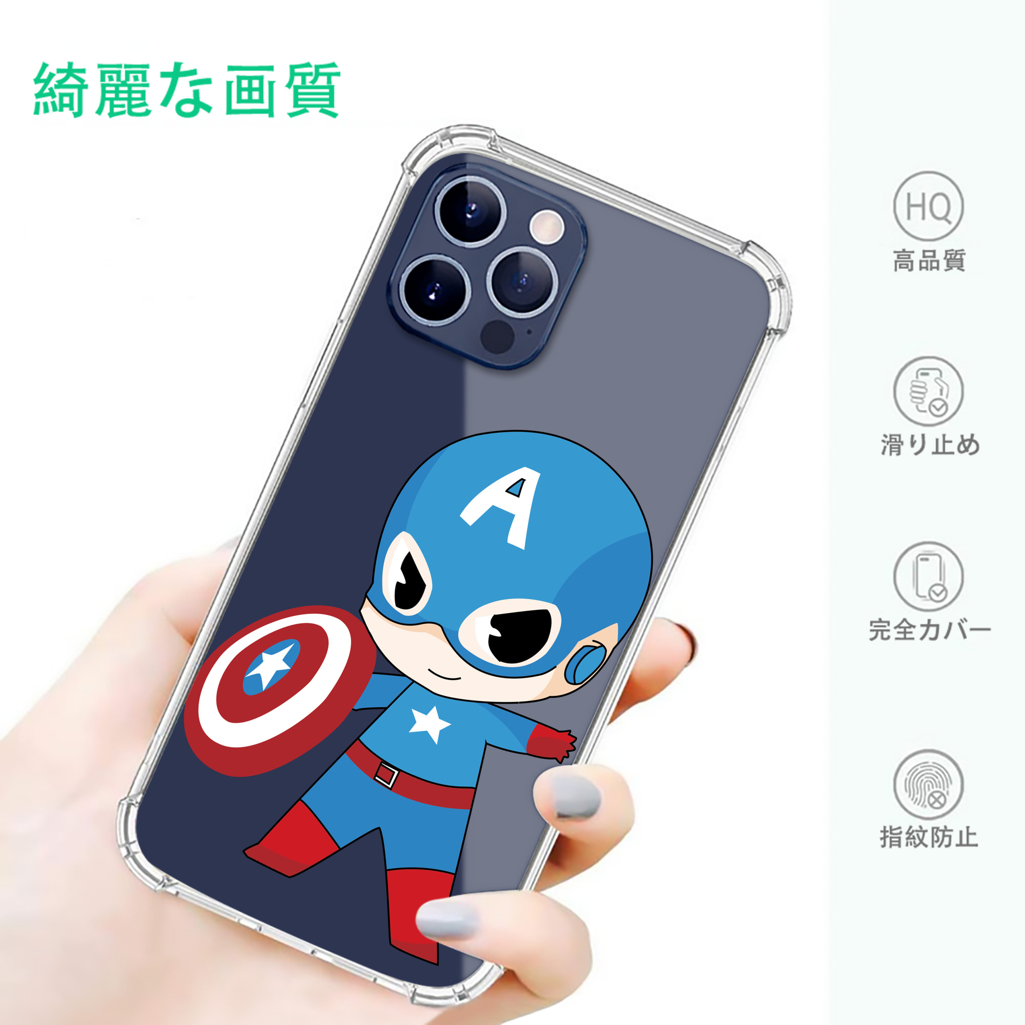 一般的なイメージ