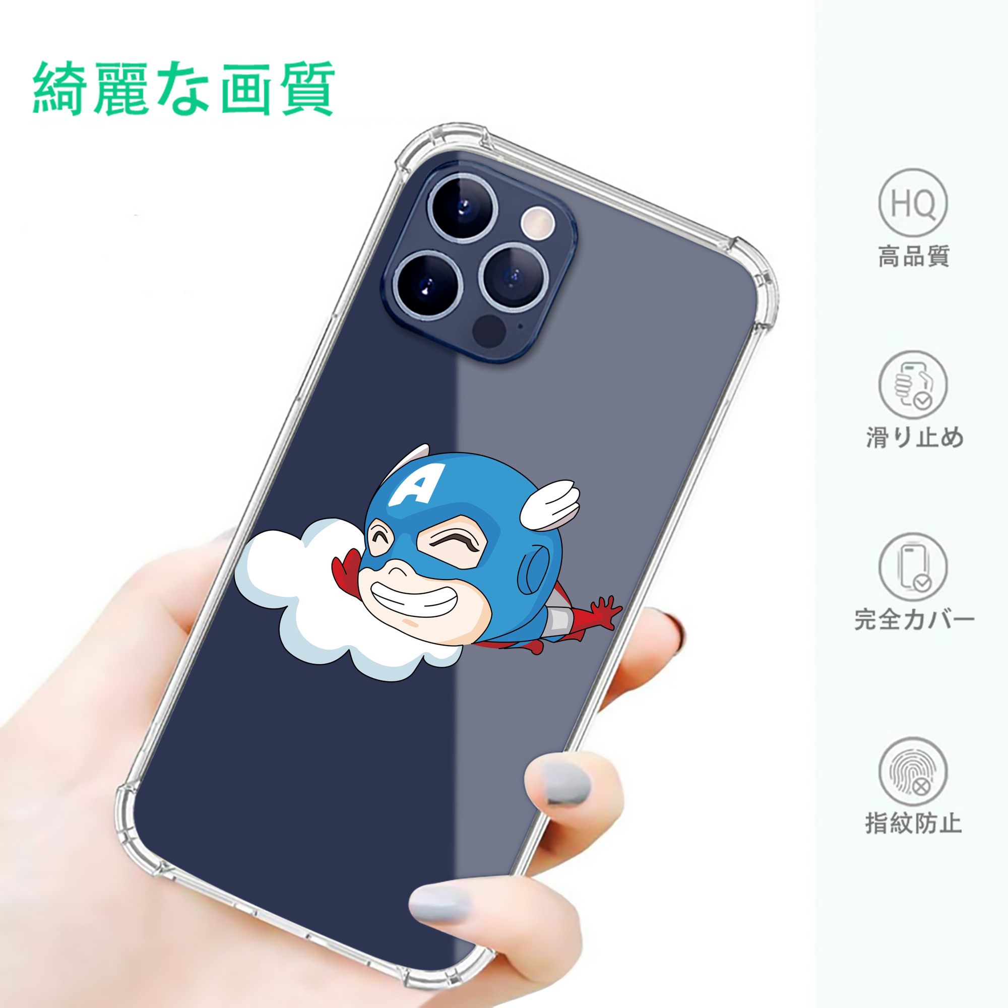 一般的なイメージ