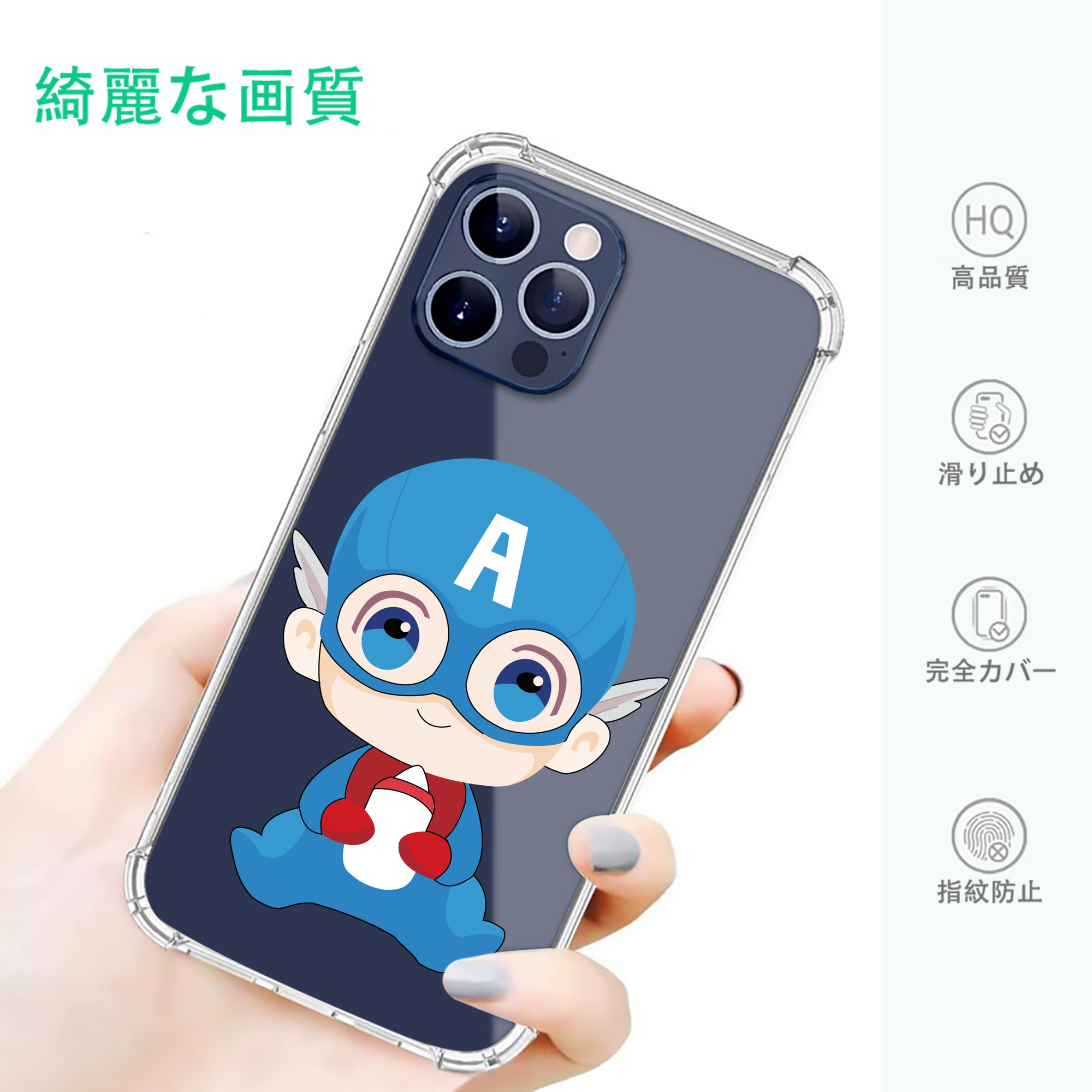 一般的なイメージ