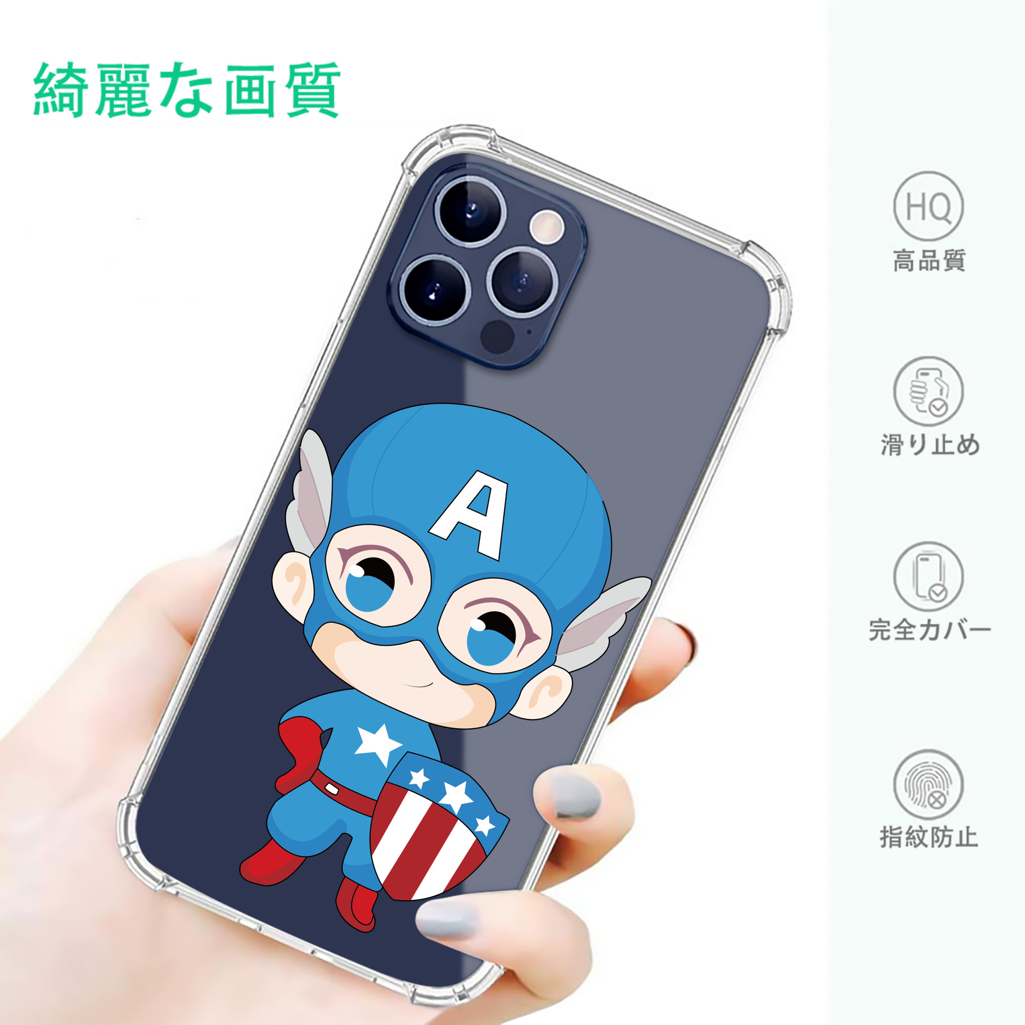 一般的なイメージ