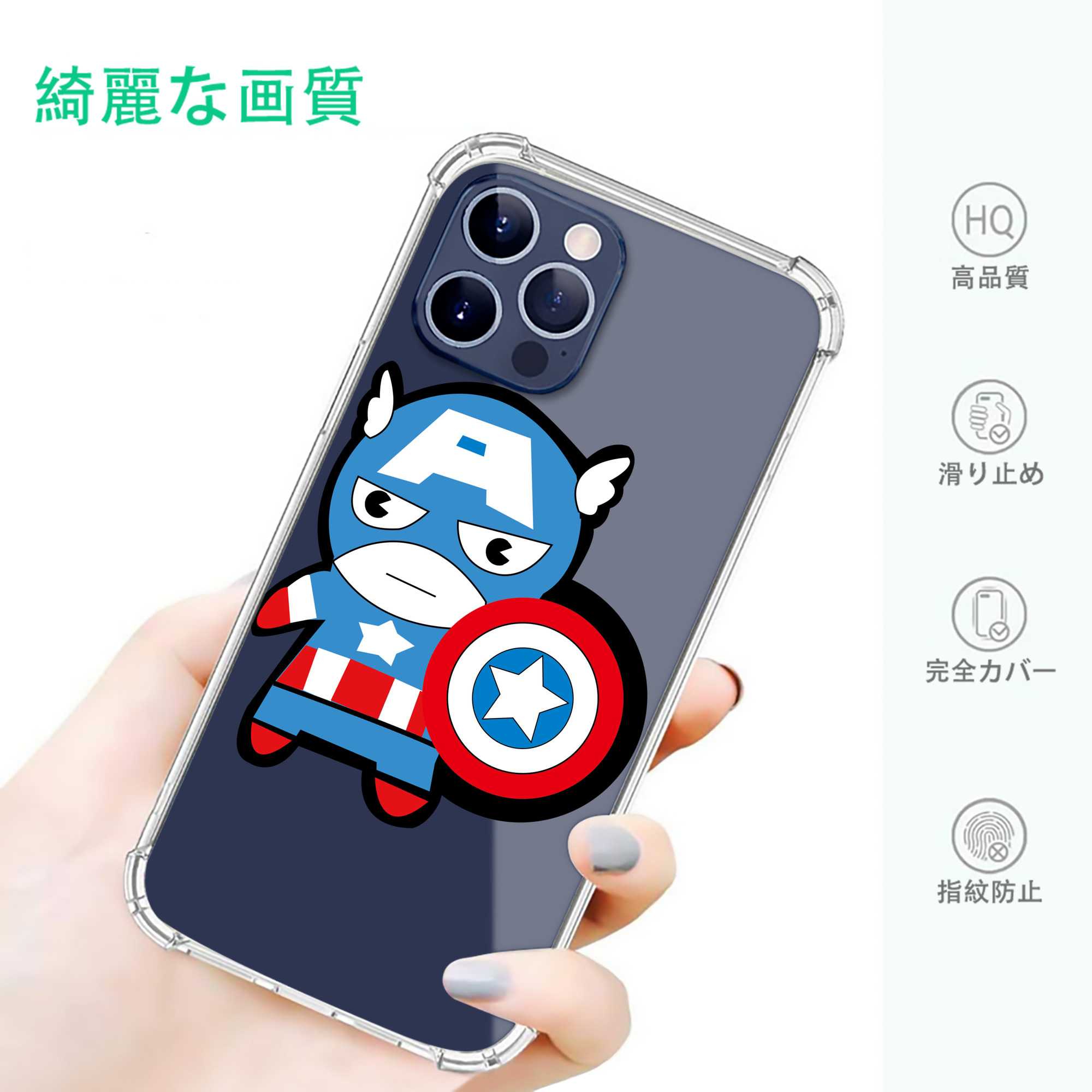 一般的なイメージ