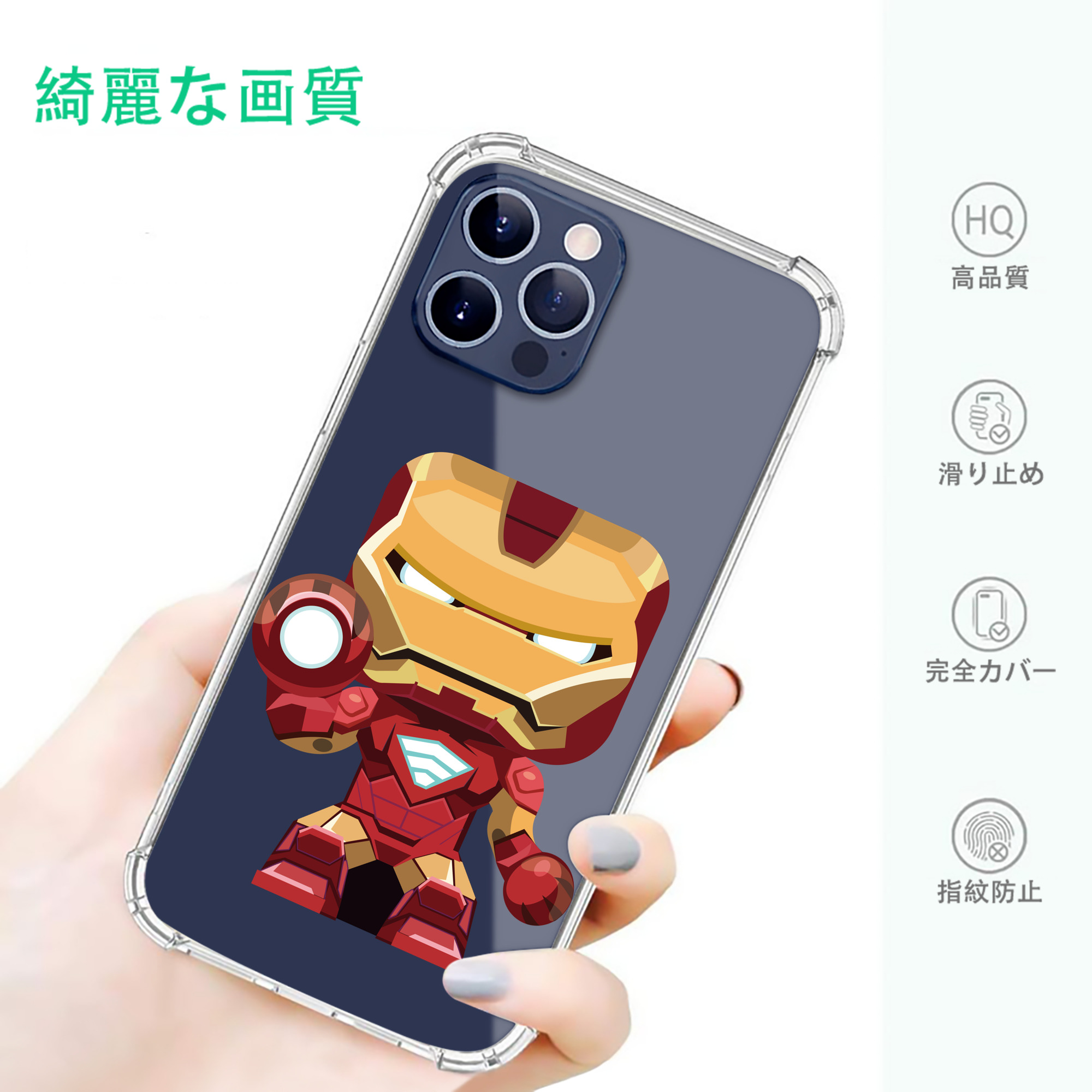 一般的なイメージ