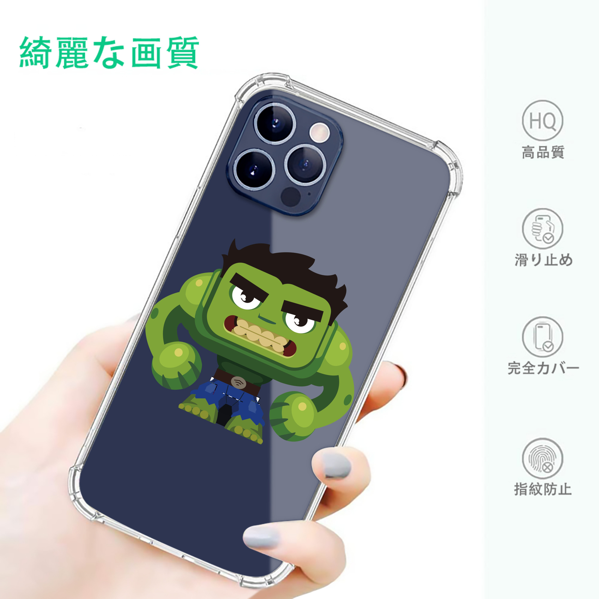 一般的なイメージ